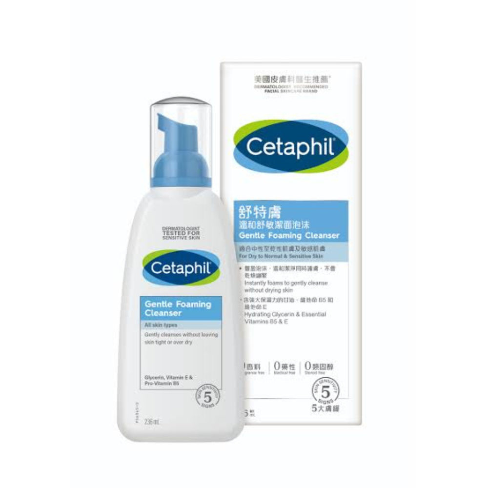 Cetaphil Gentle Skin Cleanser For Dry to Normal Skin - 236 ml