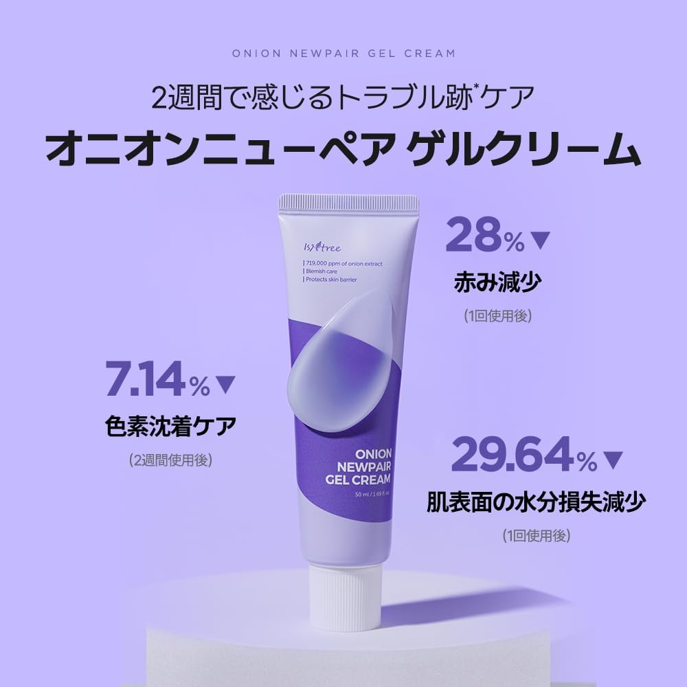 IsnTree Onion Newpair Gel Cream - 50 ml