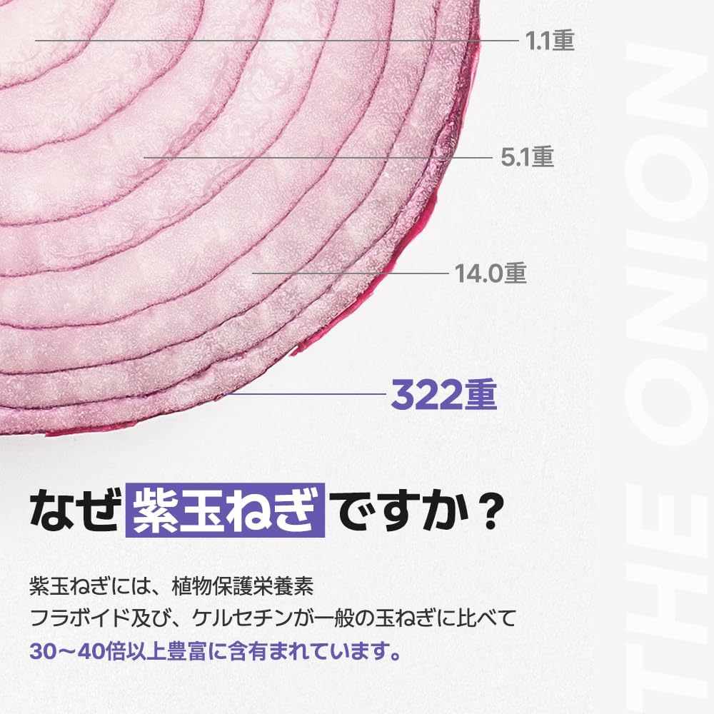 IsnTree Onion Newpair Gel Cream - 50 ml