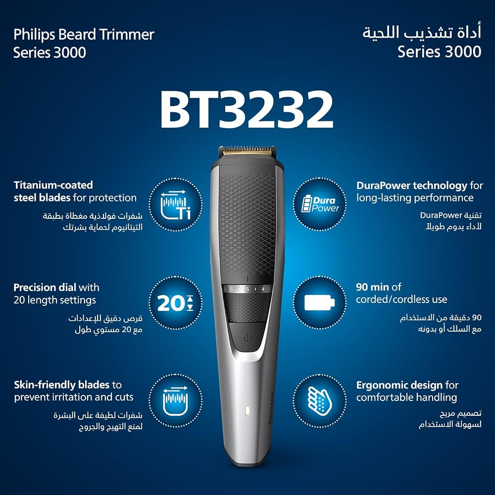 Philips Beard Trimmer Series 3000 (BT3232/15)