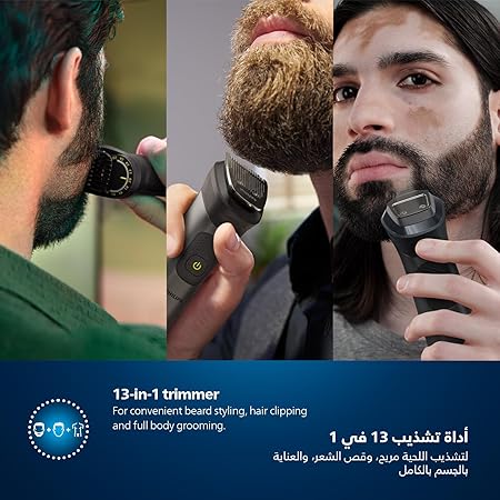 Philips All-in-One Trimmer 13-in-1 Face, Hair & Body Grooming