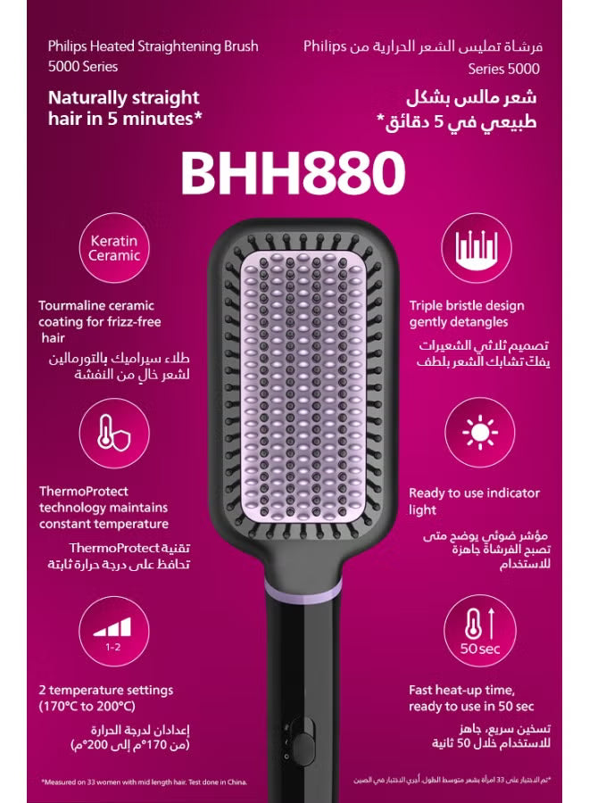 Philips Heated Straightening Brush BHH880/03