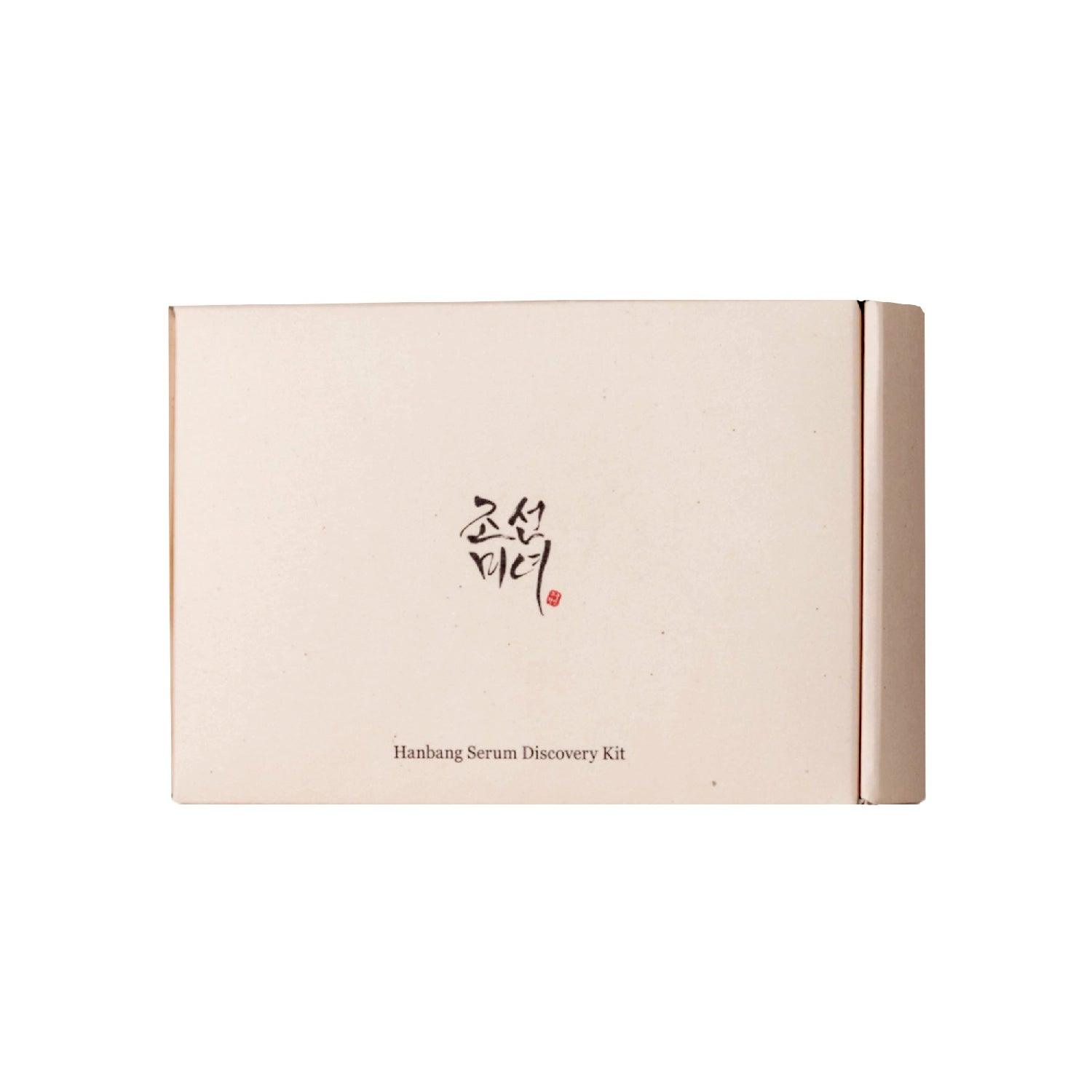 Beauty of Joseon Serum  Discovery Kit - 10 ml x 4.