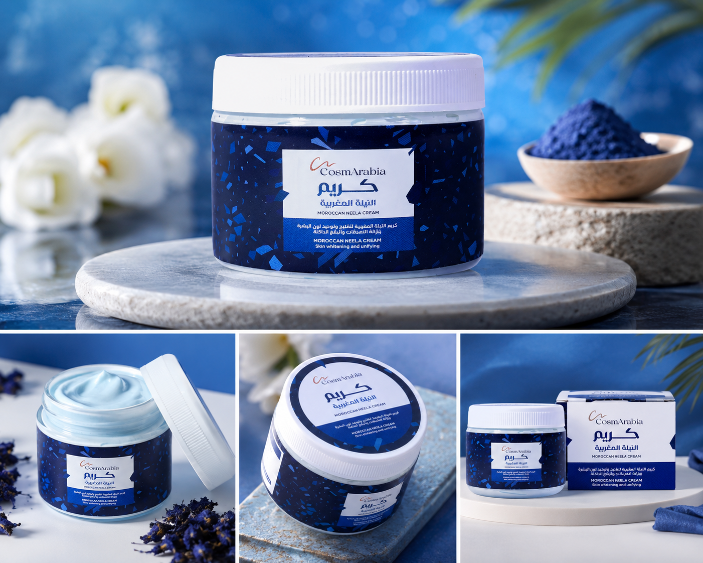 CosmArabia Moroccan Neela Cream – Skin Brightening & Tone Unifying Cream