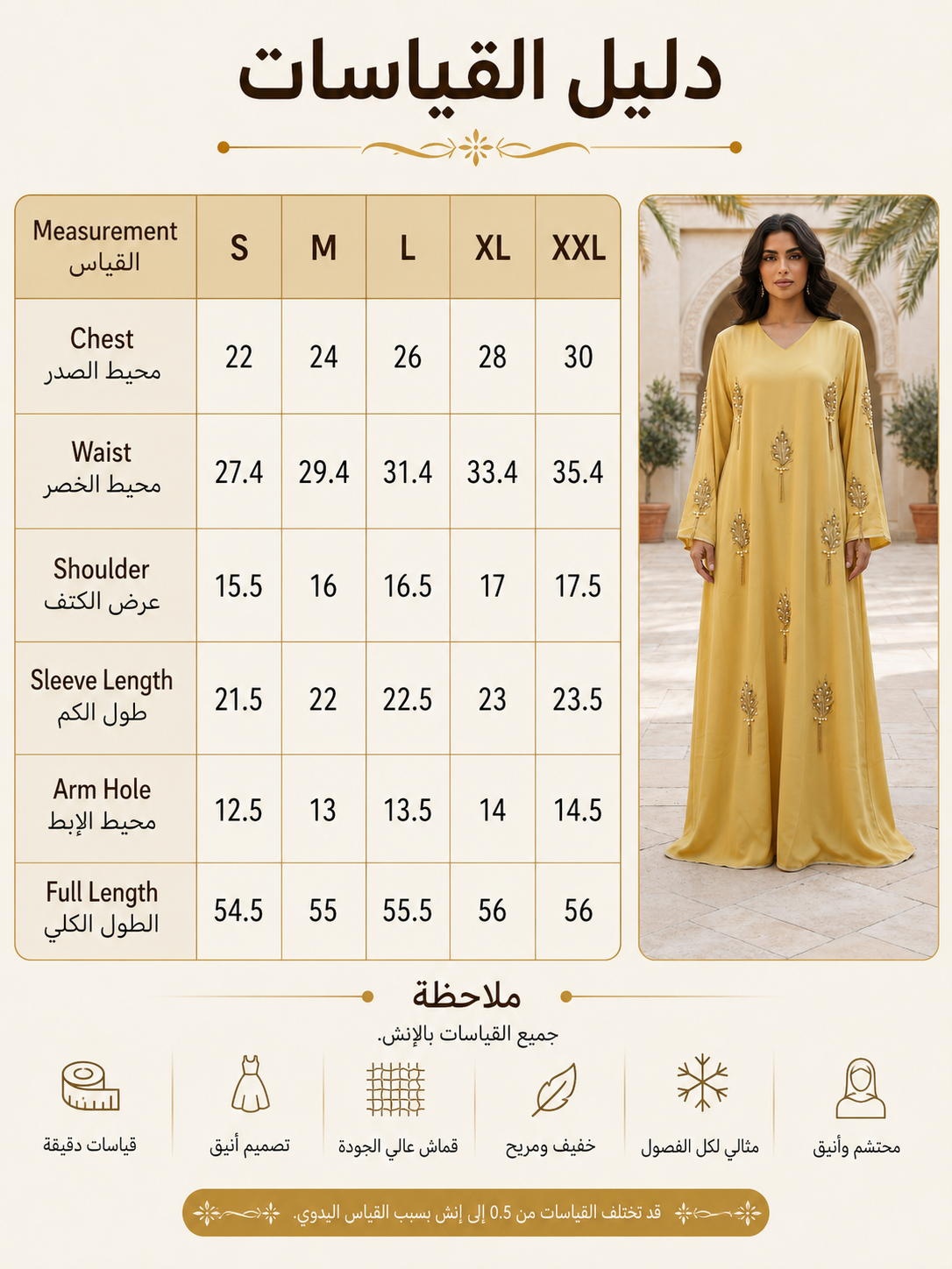 Elegant Embellished Jalabiya with Gold Leaf Embroidery & Tassels | Luxury Modest Wear