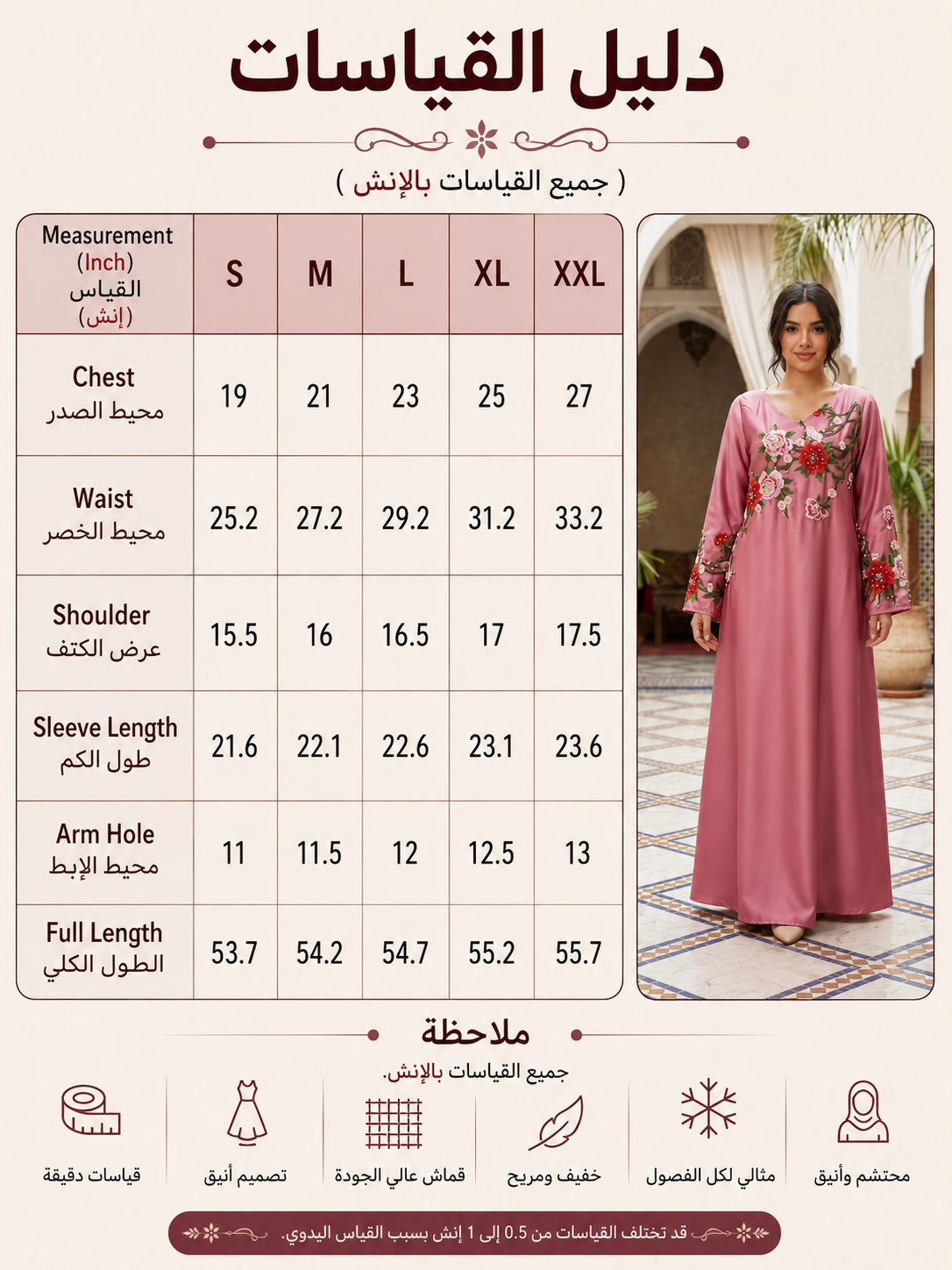 3D Floral Applique Abaya with Cherry Blossom Embroidery | Bell Sleeve Modest Maxi Dress