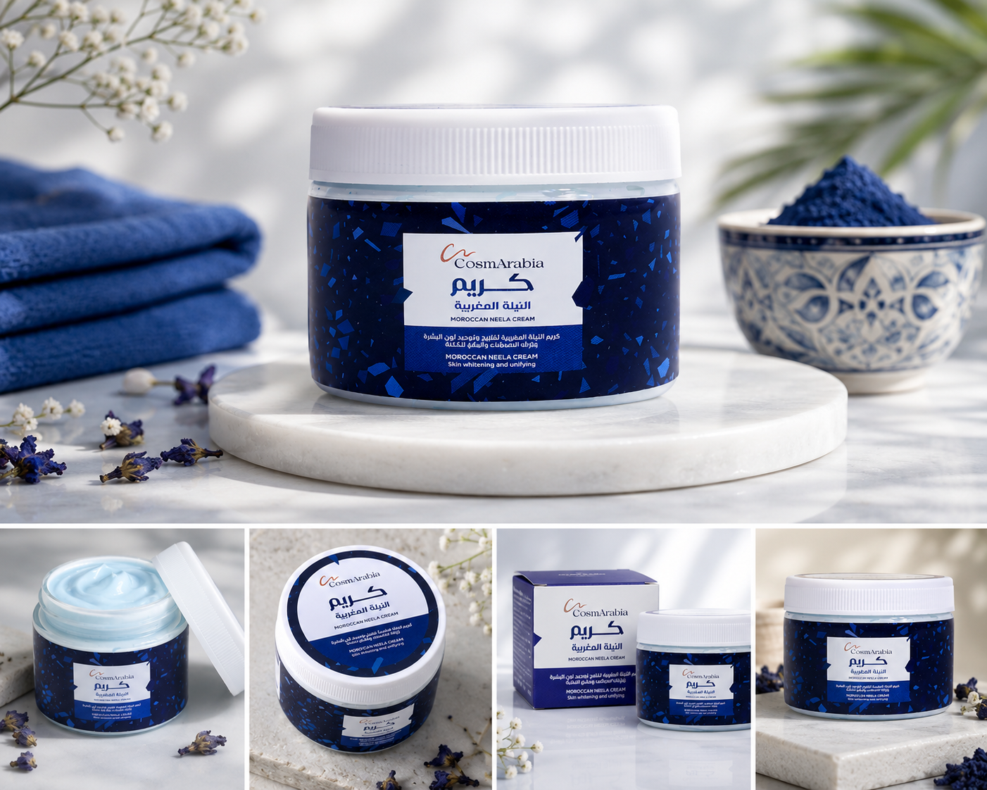 CosmArabia Moroccan Neela Cream – Skin Brightening & Tone Unifying Cream