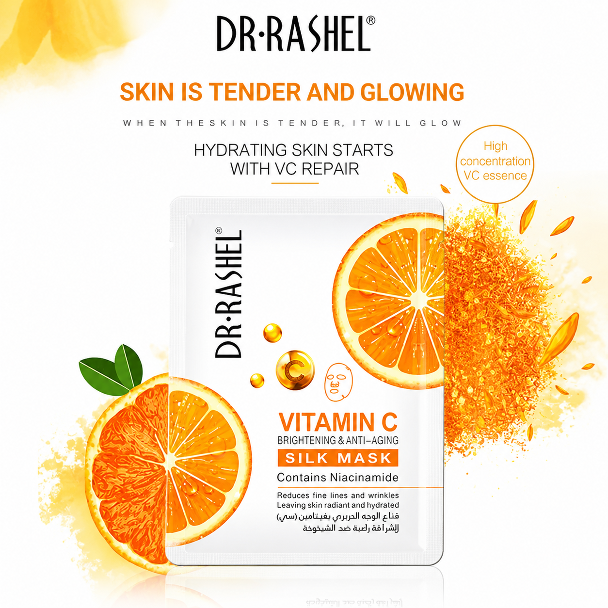 D Rasel May Dr. Rashel Vitamin C Brightening and Anti-Aging Silk Mask 1 pcs – FineLook