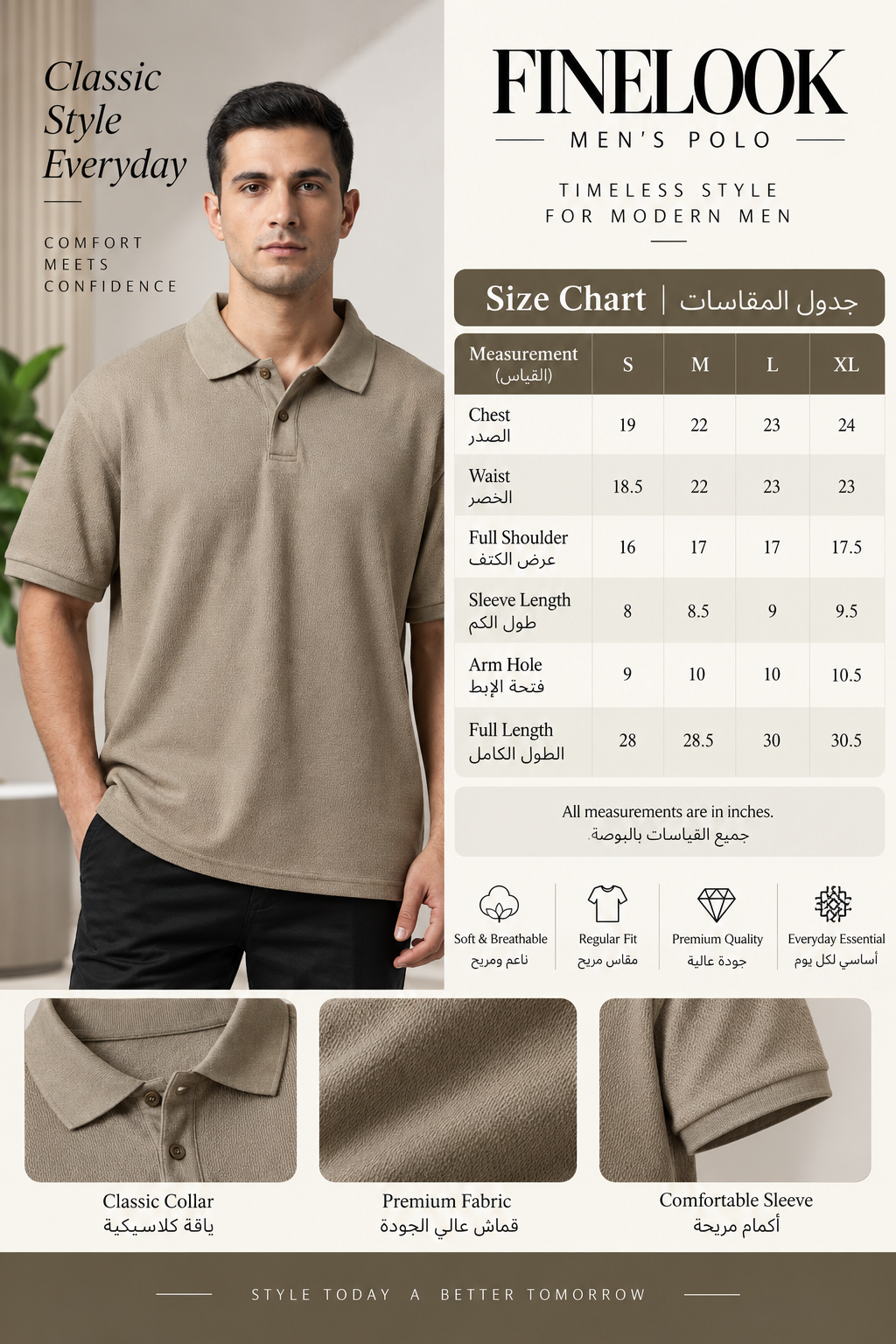 Men’s Textured Knit Polo Shirt – Classic Short Sleeve Casual Top