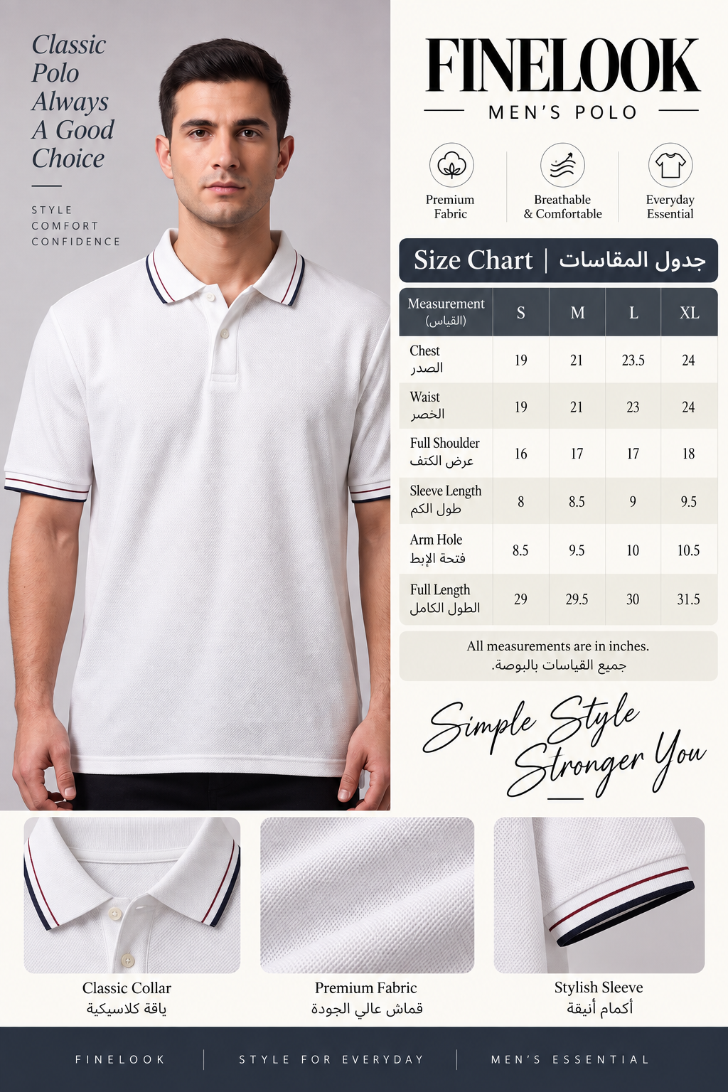 Men’s Contrast Tipped Textured Polo Shirt | Classic Short Sleeve Casual Top