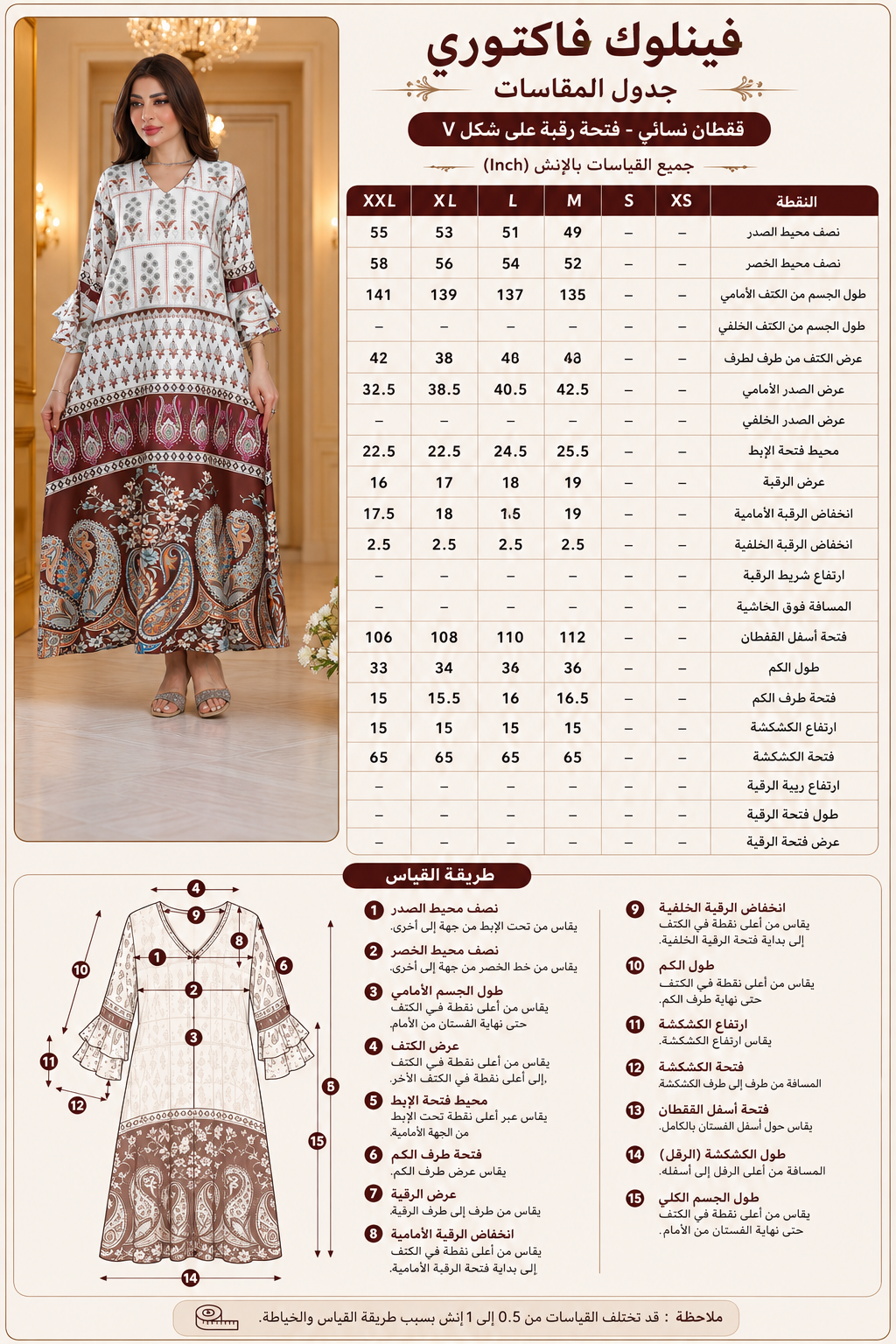 فستان محتشم مطبوع بنقوش عرقية وأكمام واسعة بلون مغاير - ملابس يومية أنيقة