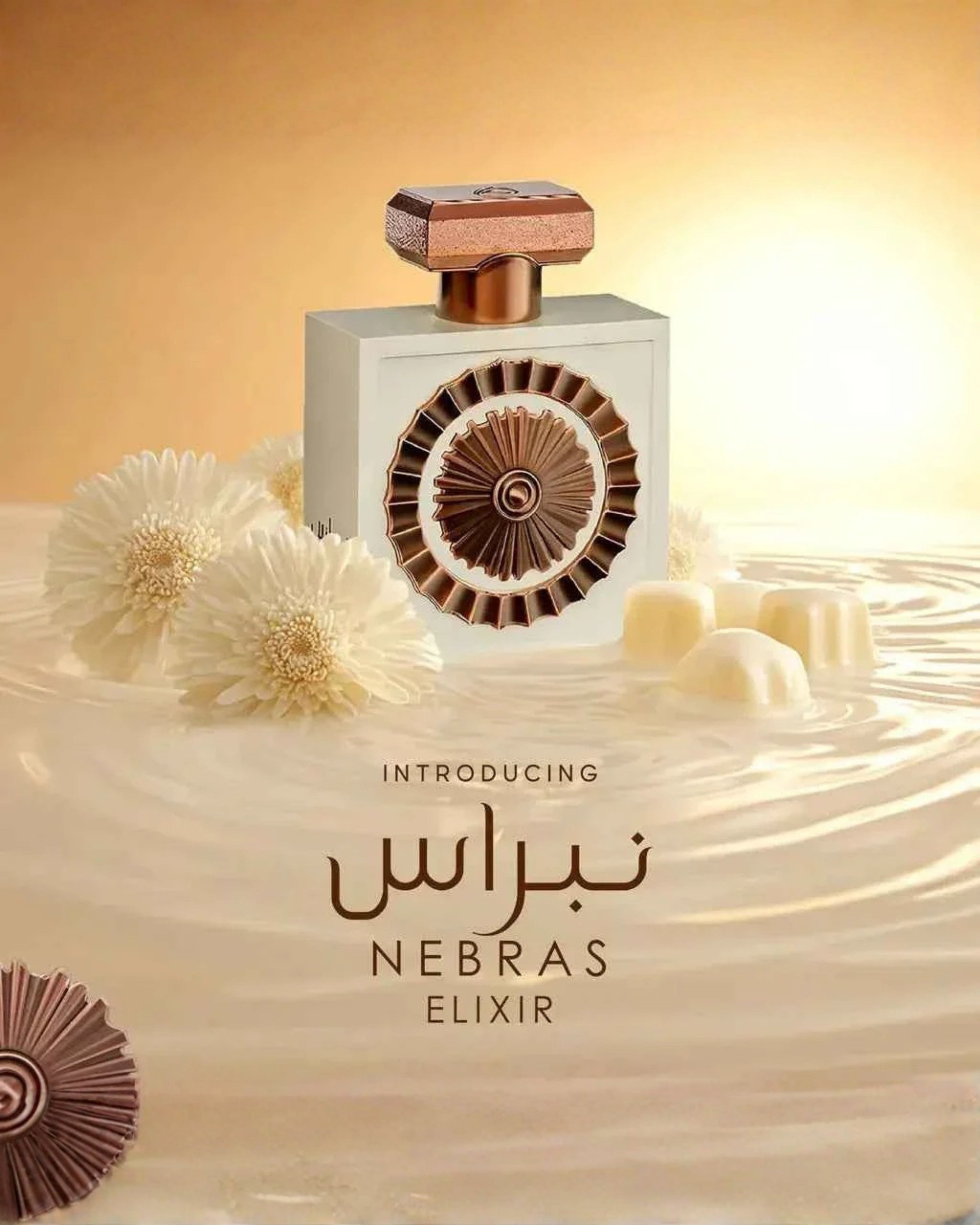Lattafa Pride Nebras Elixir Eau de Parfum - 100 ml – FineLook