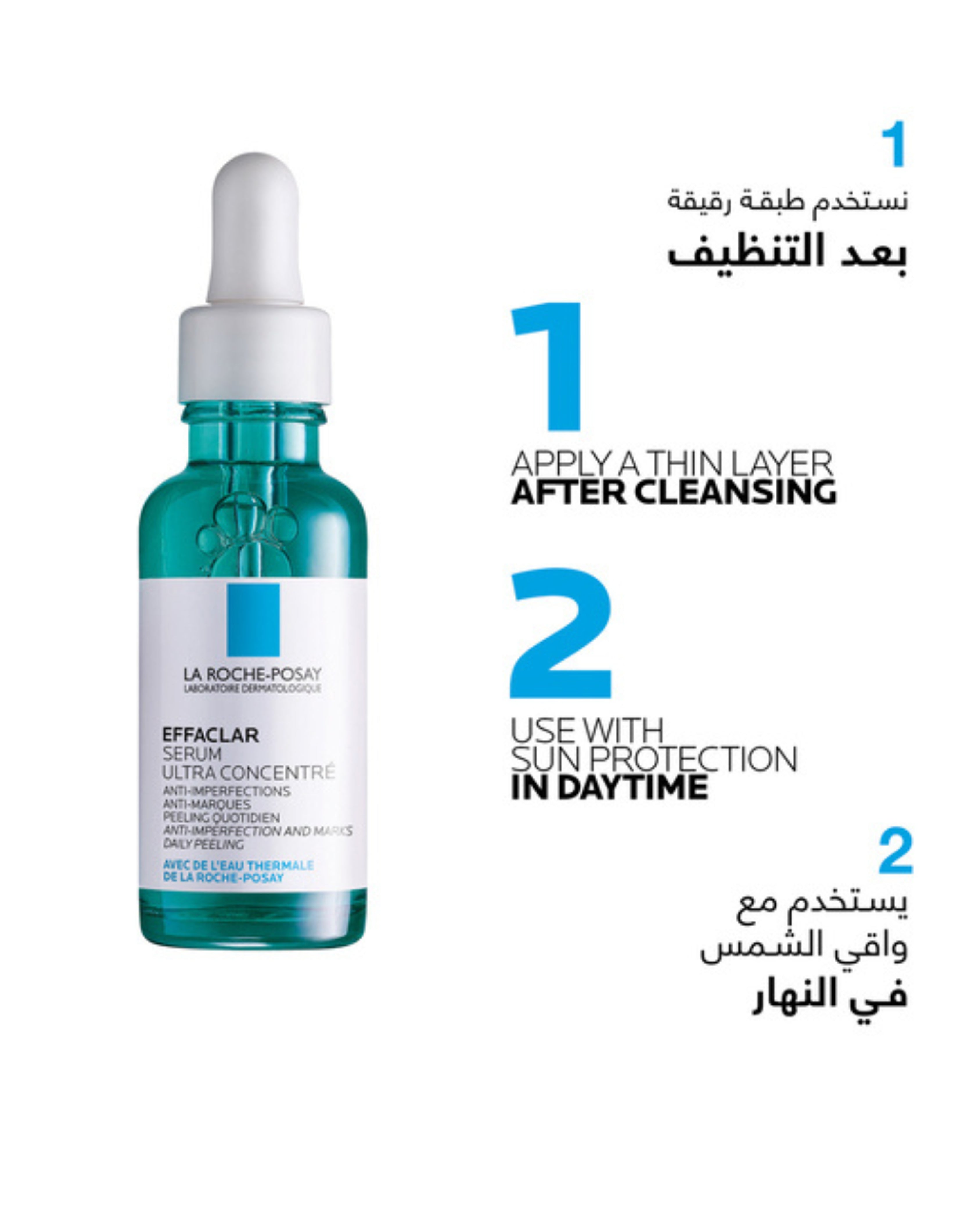 La Roche-Posay Effaclar Ultra Concentrated Serum - 30ml