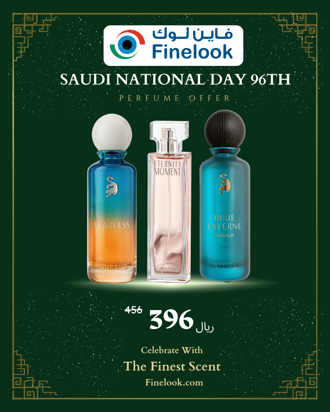 Laverne Fearless, Blue Bakhur & Calvin Klein Eternity Moment - Saudi National Day Perfume Bundle