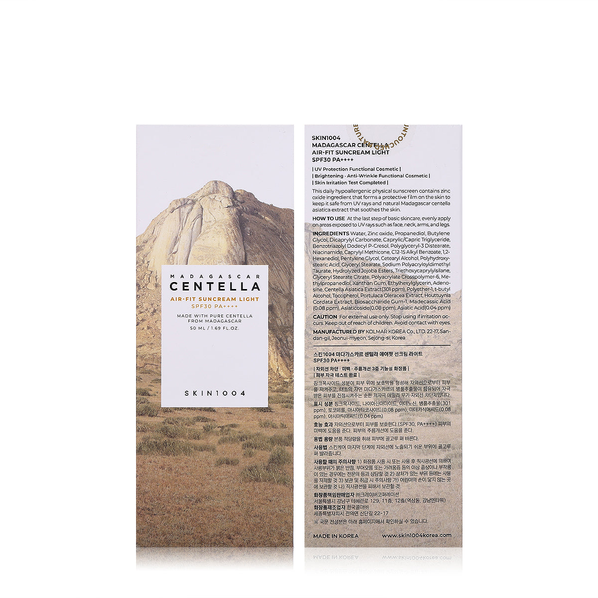 SKIN1004 - Madagascar Centella Air Fit Suncream Light Bundle Set - 50ml