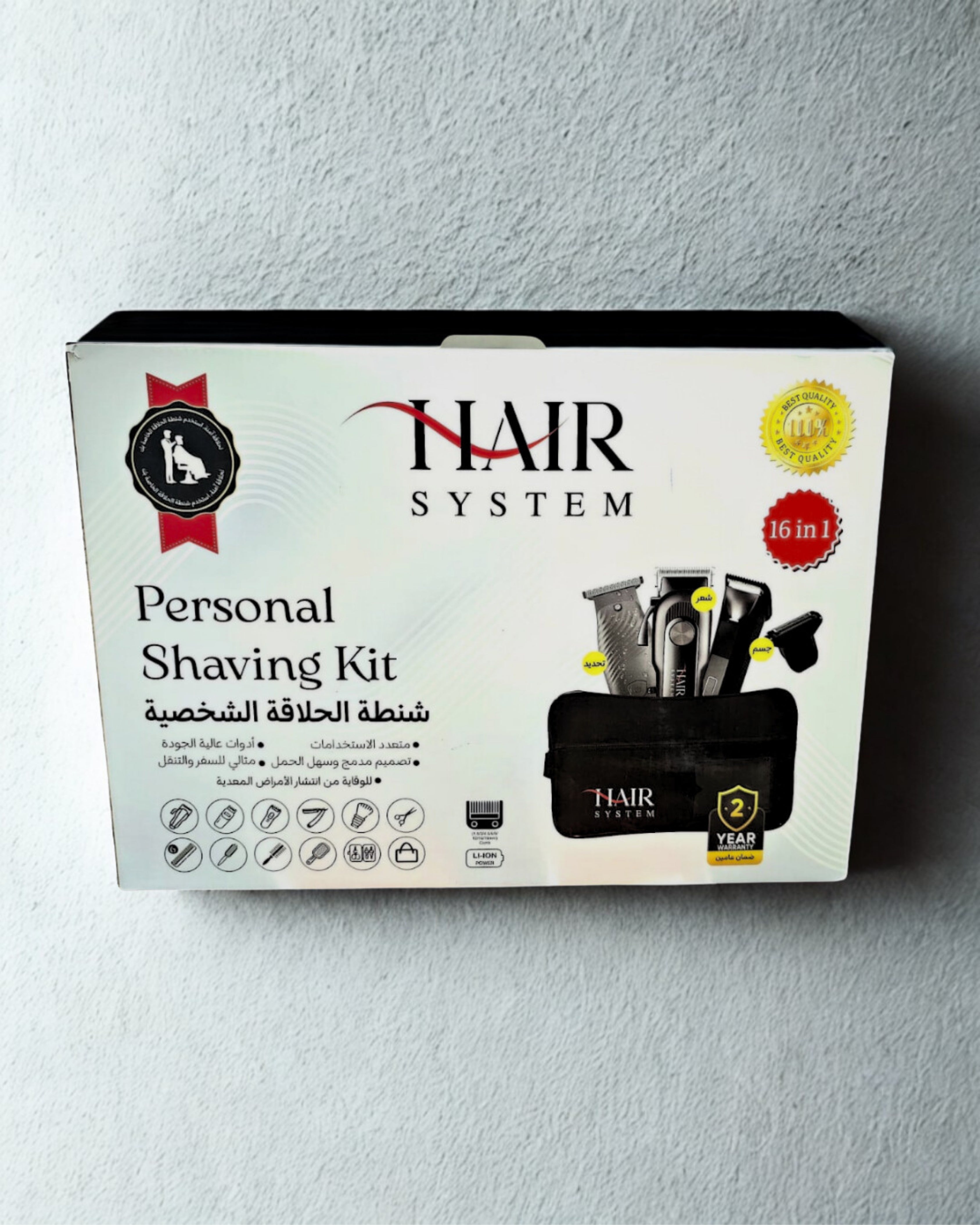 Hair System Personal Shaving Bag 16 in 1