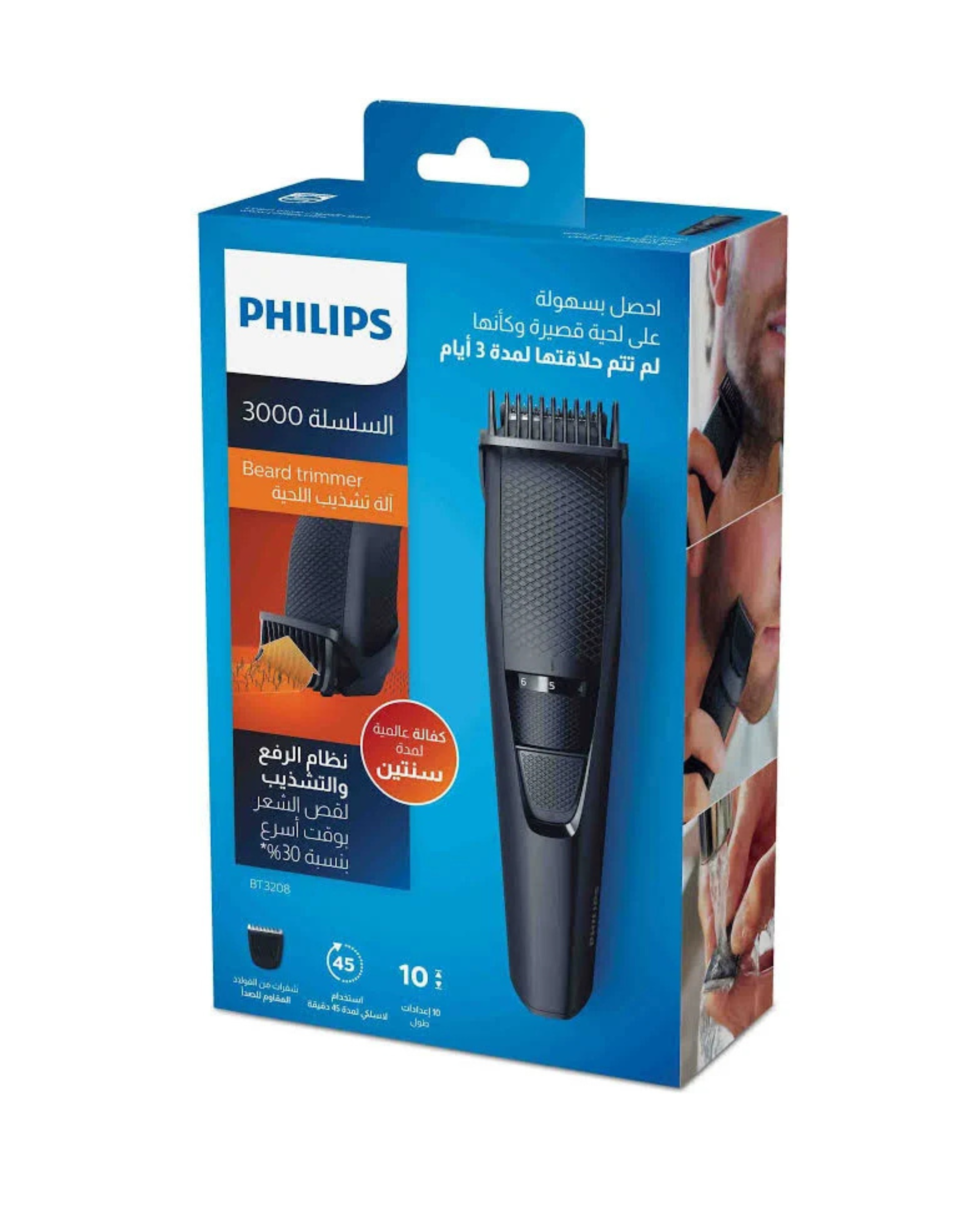 Philips Series 3000 Beard Trimmer