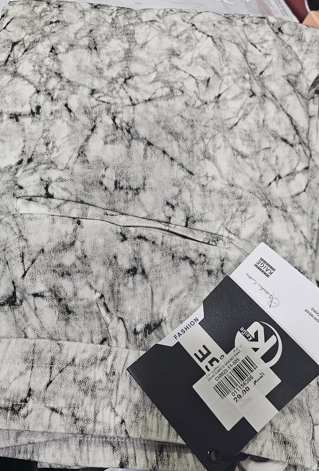 بنطلون كارغو رجالي بطبعة رخامية