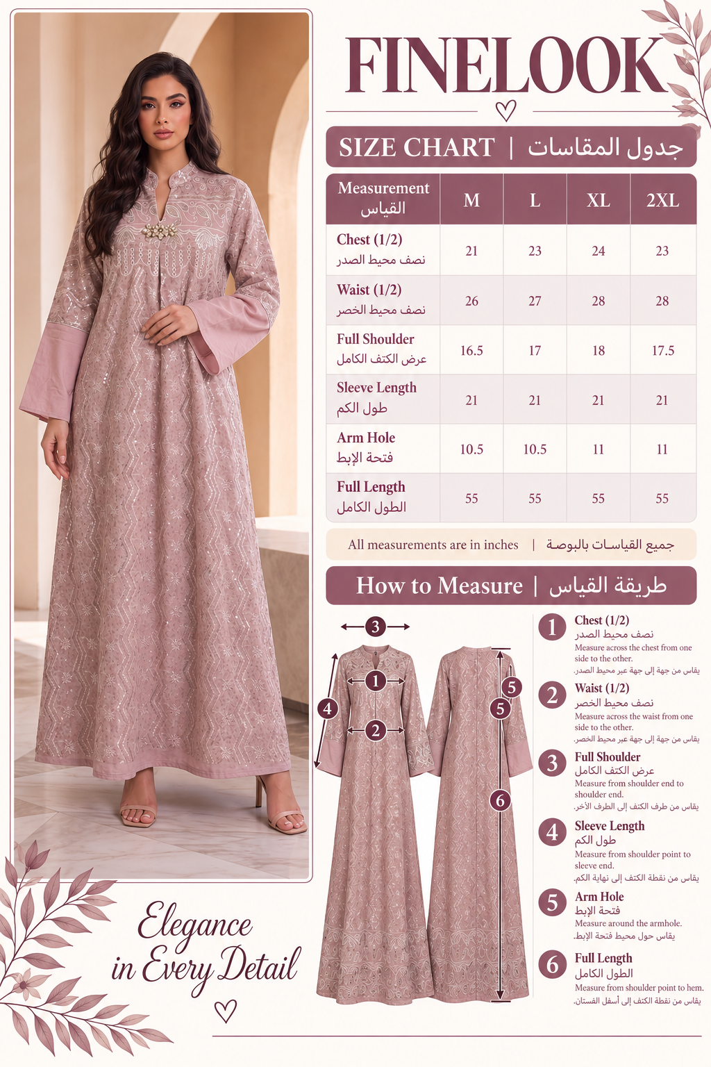 A size measurement chart and guide for a FineLook brand modest long dress, featuring a model wearing the dress on the left, a size chart table on the top right, and a step-by-step how-to measure diagram on the bottom right.