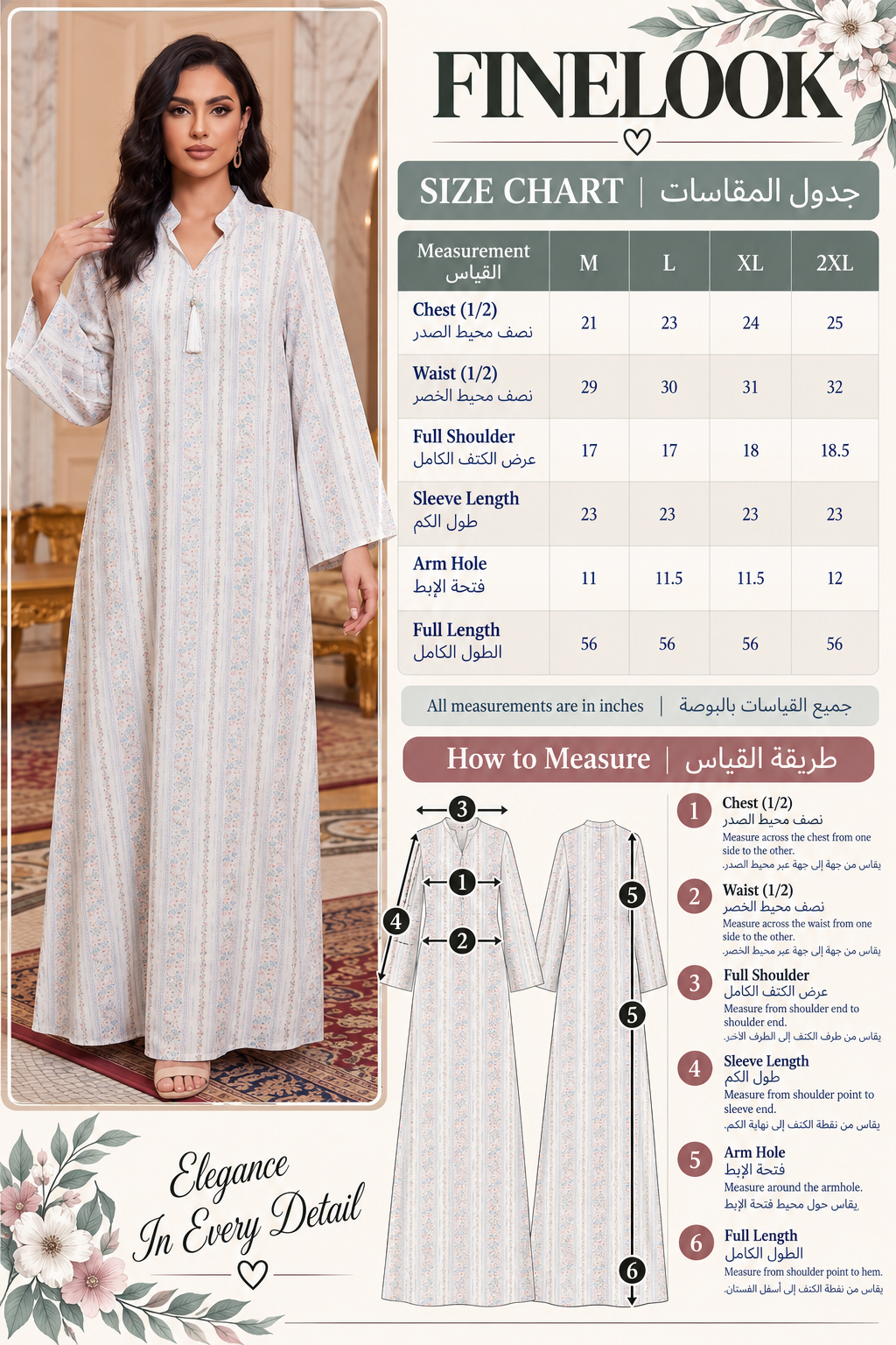 A size measurement chart and guide for a long-sleeved, loose-fitting tunic dress by FINELOOK. The left side features a model wearing the light beige/gray patterned dress, while the right side contains a detailed sizing table from M to 2XL in inches, along with a step-by-step illustrated guide on how to measure the garment.