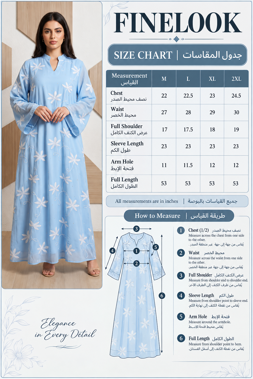 A size chart and measurement guide for a light blue floral pajama set, featuring a model wearing the pajama on the left and a sizing table with Arabic text on the right. The chart includes measurements for M, L, XL, and 2XL sizes, along with a diagram showing how to measure body parts.