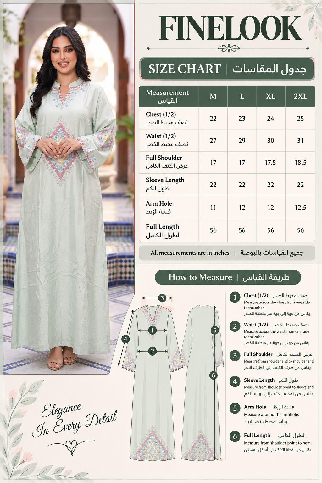 A size chart and measurement guide for the FINELOOK brand, featuring a model wearing a light green and pink embroidered kurta, a detailed size table from M to 2XL in both English and Arabic, and step-by-step measurement instructions with illustrated garment diagrams.