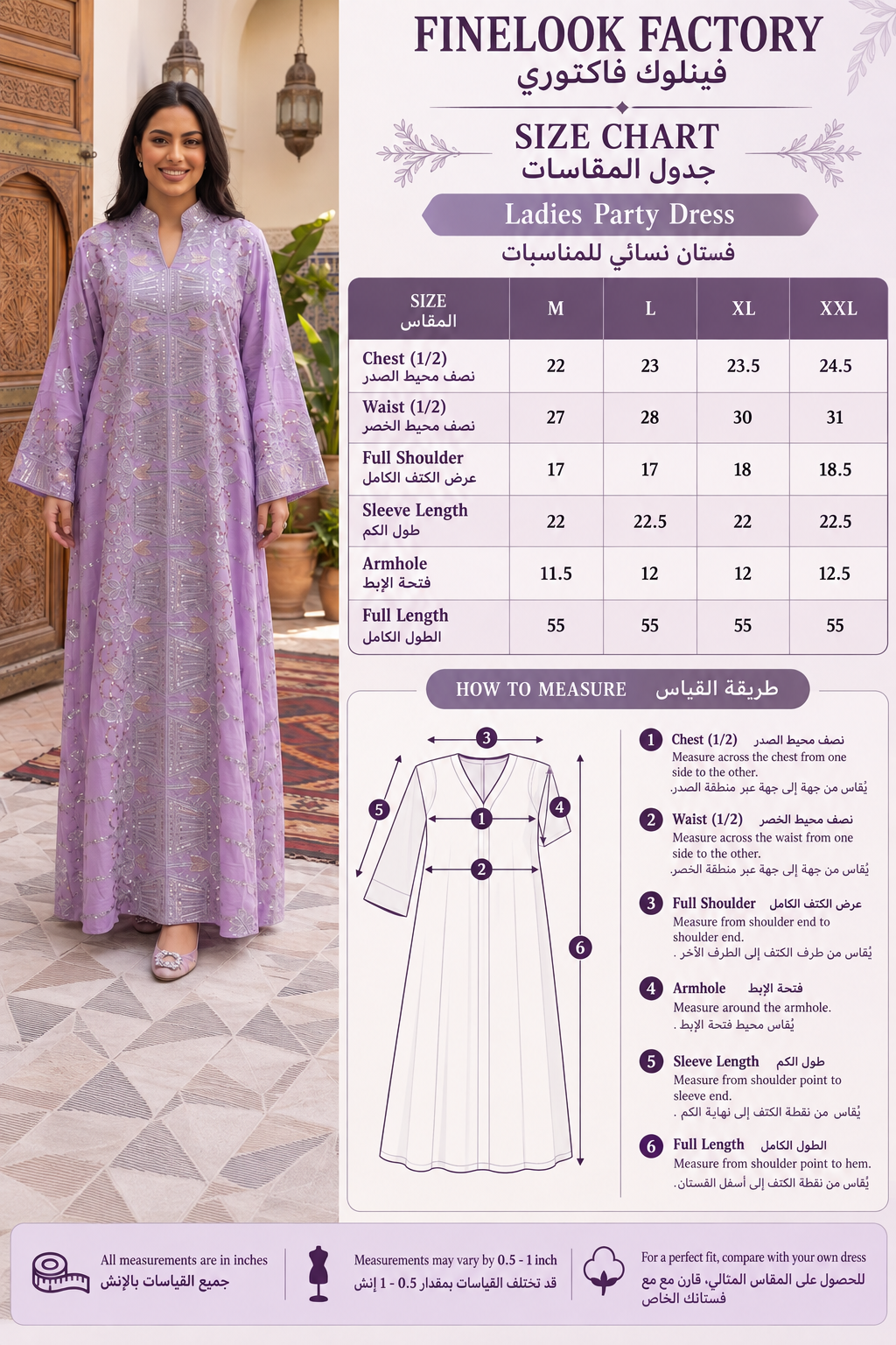 A size chart and measurement guide for a women's modest dress by FINELOOK FACTORY, featuring a model wearing a lavender patterned dress on the left, a size table from M to XXL, and a line drawing with Arabic instructions on the right.