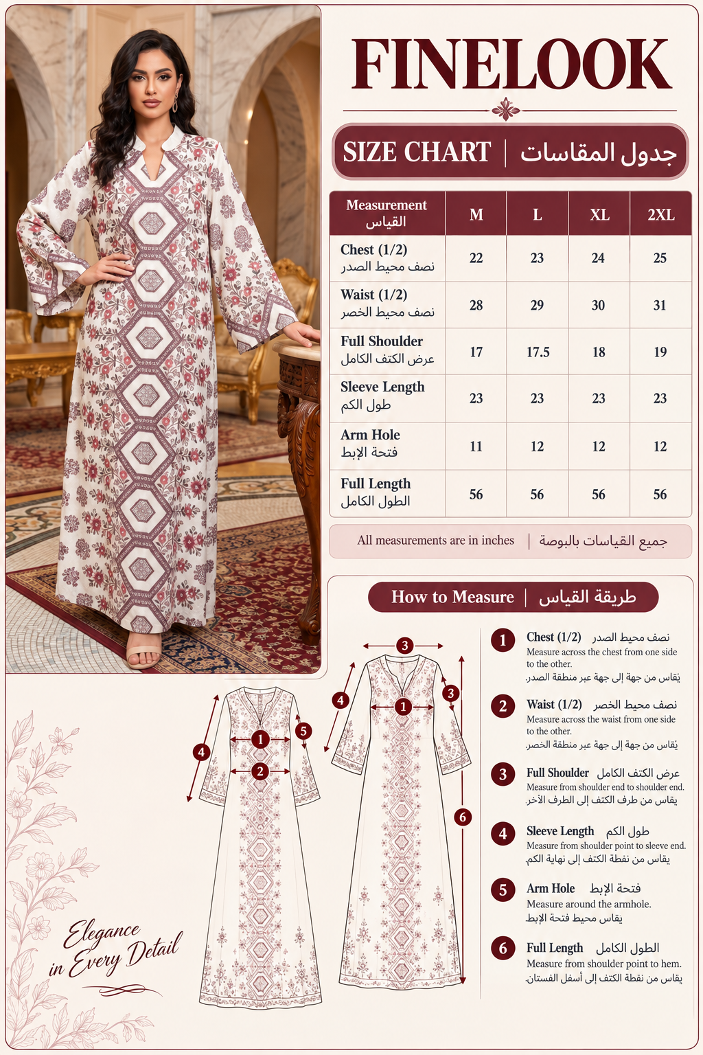 A size measurement chart and sizing guide for the FINELOOK brand, featuring a model wearing a patterned kaftan dress, a size table in Arabic and English, and a step-by-step diagram of how to measure the garment.
