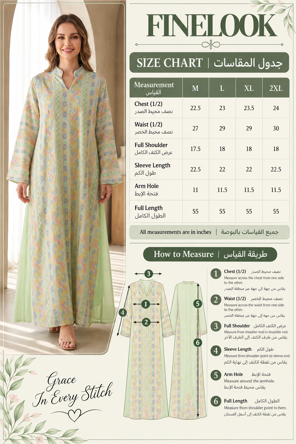 A size measurement chart and guide for FineLook modest dresses, featuring a model wearing a long light green patterned dress on the left, a size table in English and Arabic in the center, and a step-by-step measurement diagram at the bottom.