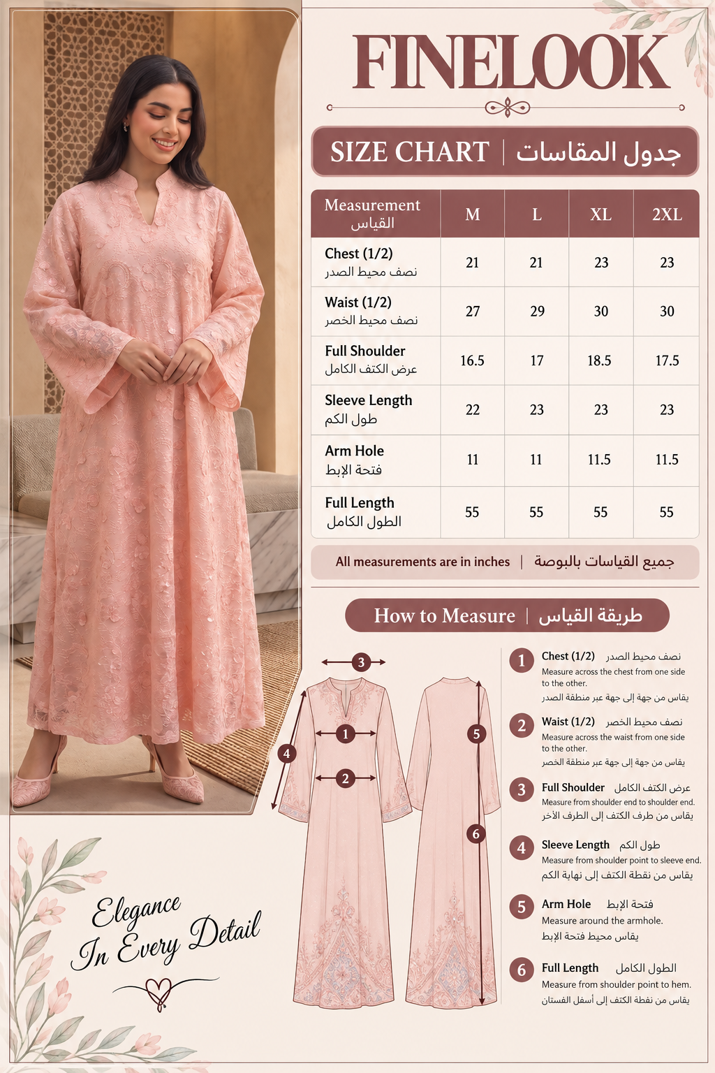 A size chart and measurement guide for a pink robe by FINELOOK, featuring a model wearing the robe, a measurement table in English and Arabic, and step-by-step measurement instructions with a line drawing of the robe.