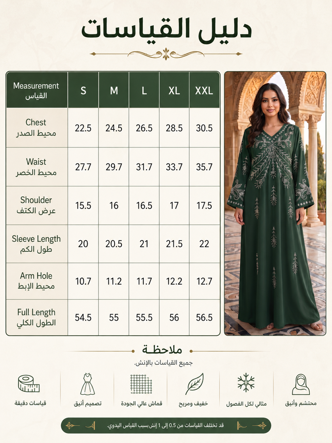 Silver Crystal Arabesque Embroidered Jalabiya with Belt | V-Neck Scattered Motif Kaftan Maxi Dress