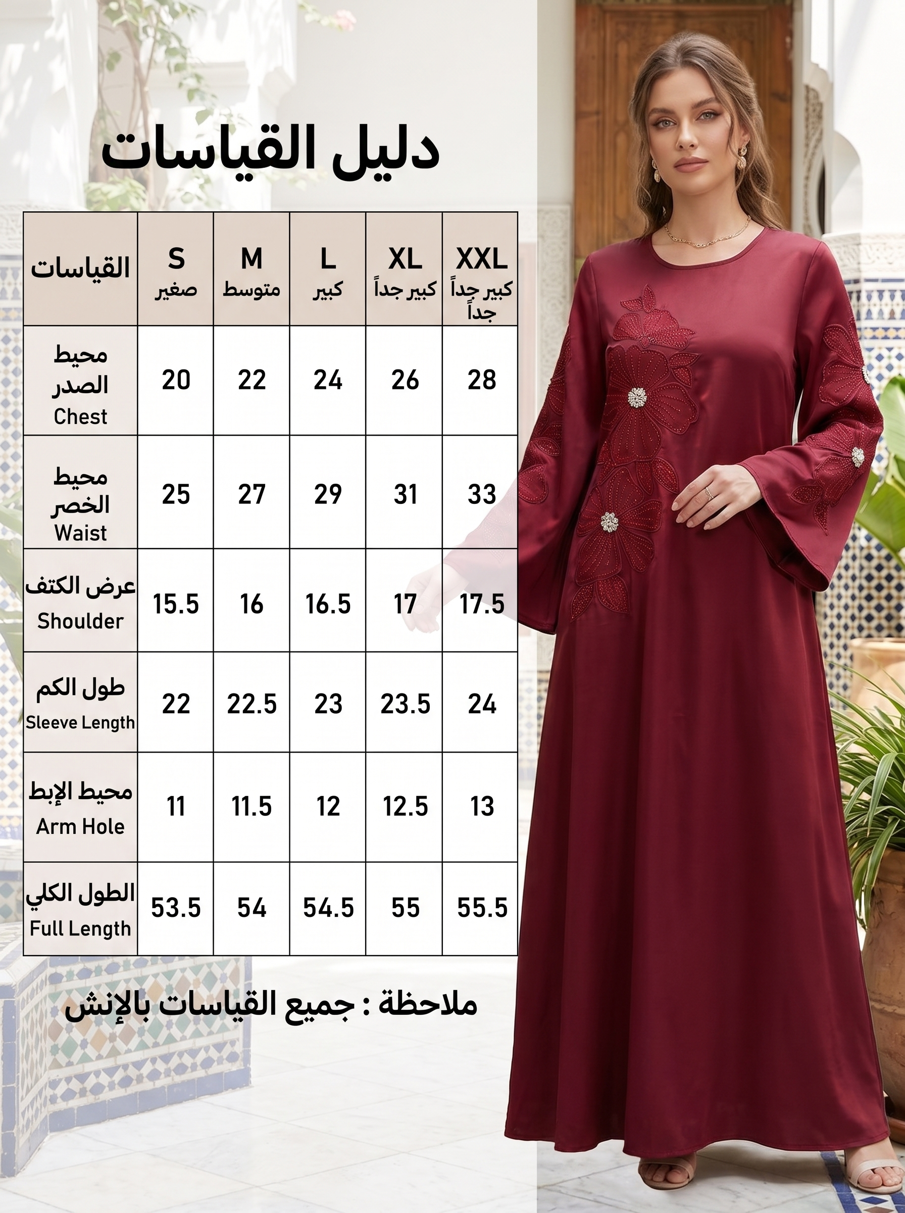 Satin Abaya with Tonal Floral Applique & Crystal Detail | Modest Maxi Dress