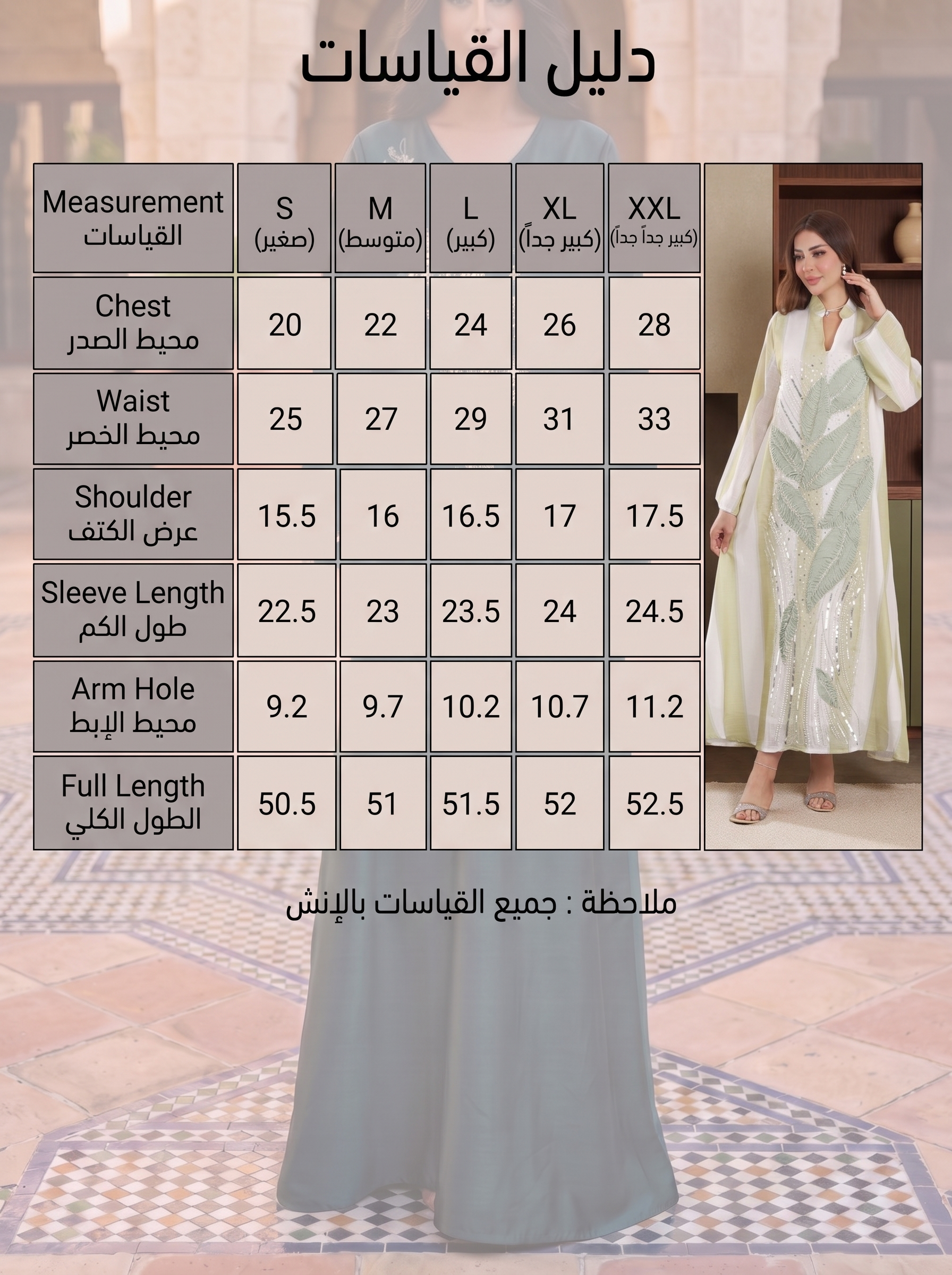 Women's Embroidered Leaf Motif Maxi Dress