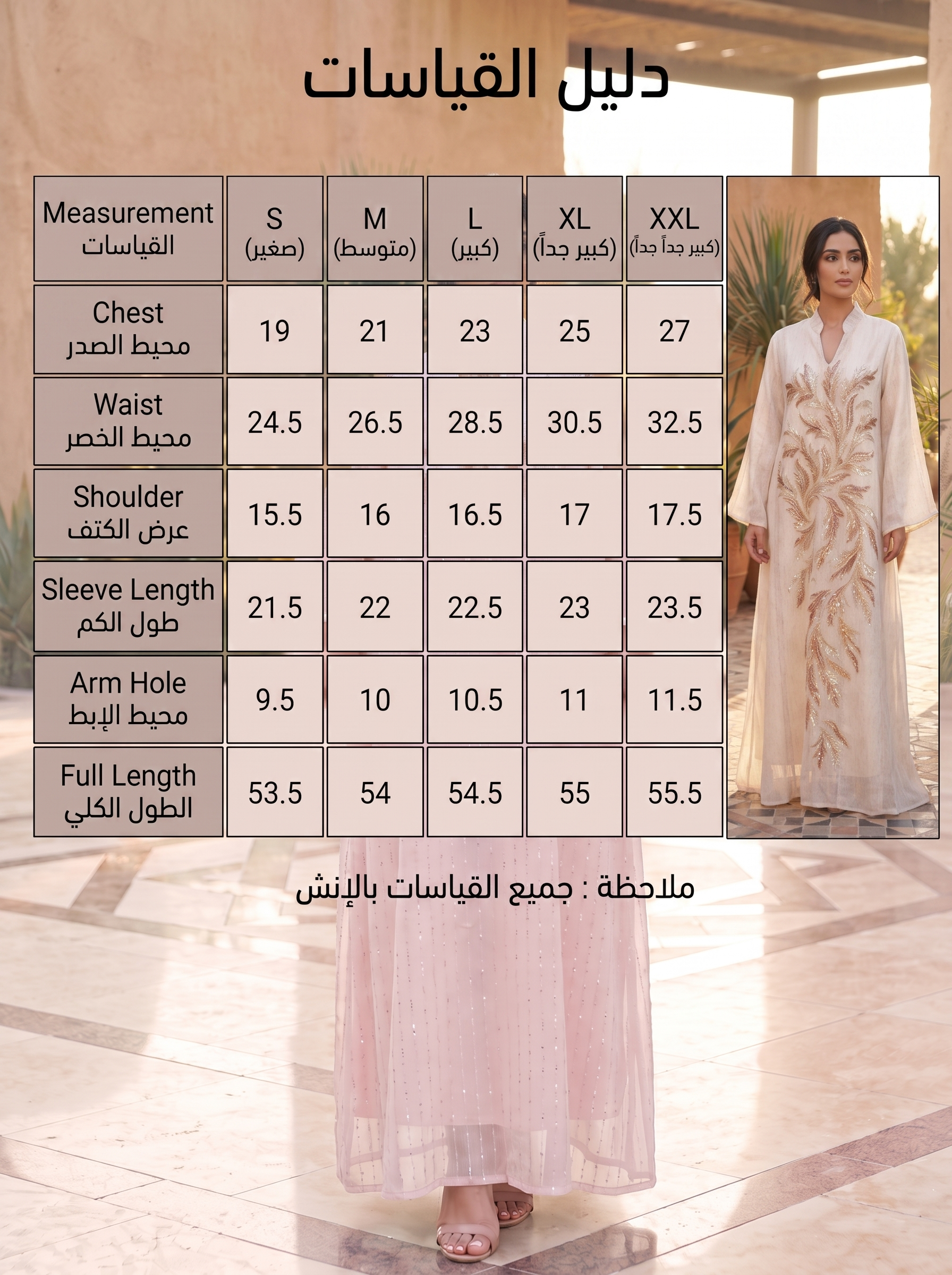 Women's Luxury Embellished Mesh Kaftan Maxi Dress with Sequin Leaf Embroidery