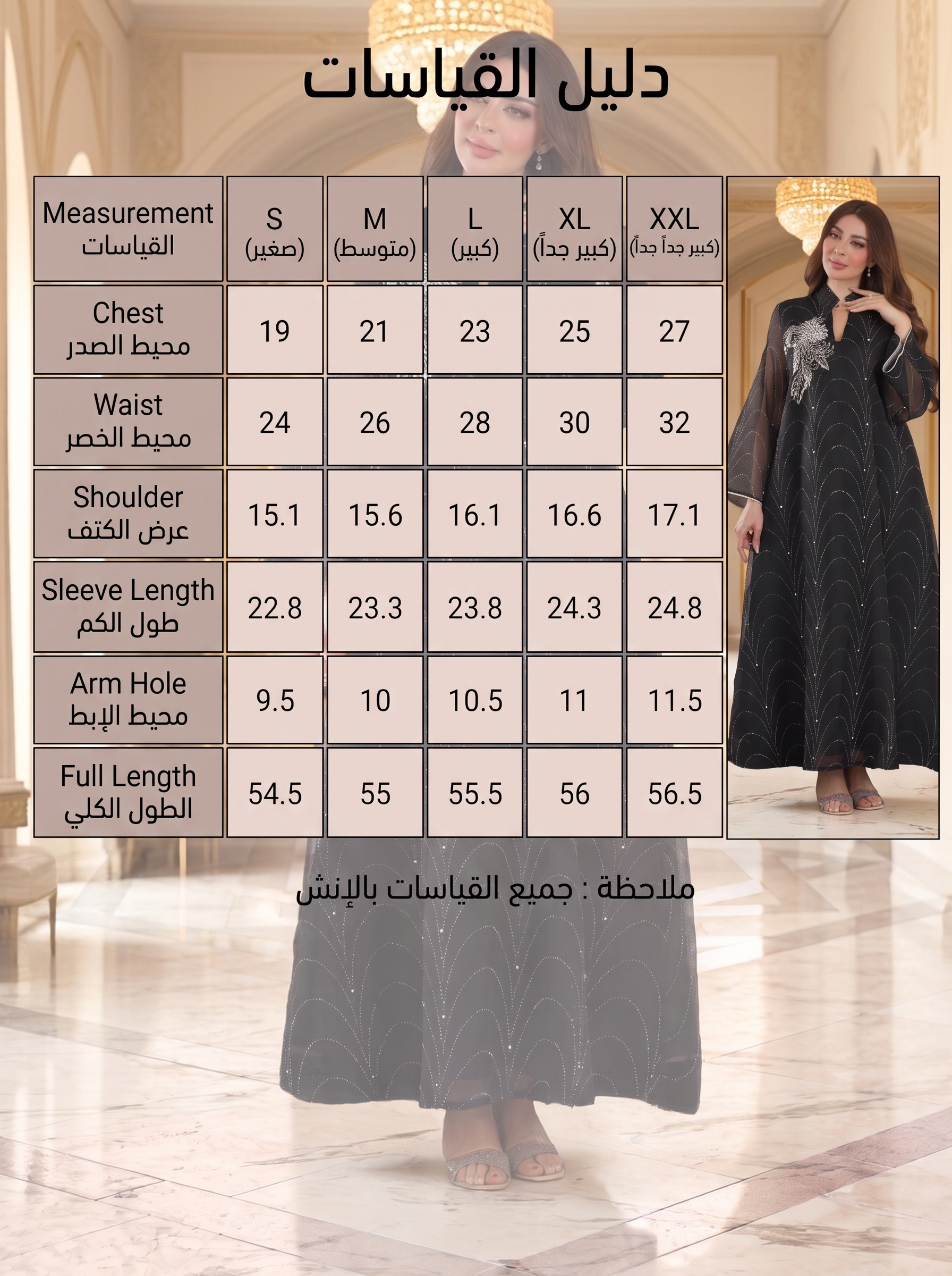 فستان ماكسي شبكي مزين للنساء – قفطان سهرة مرصع بأحجار الراين مع أبليكيه زهور للأعياد والمناسبات