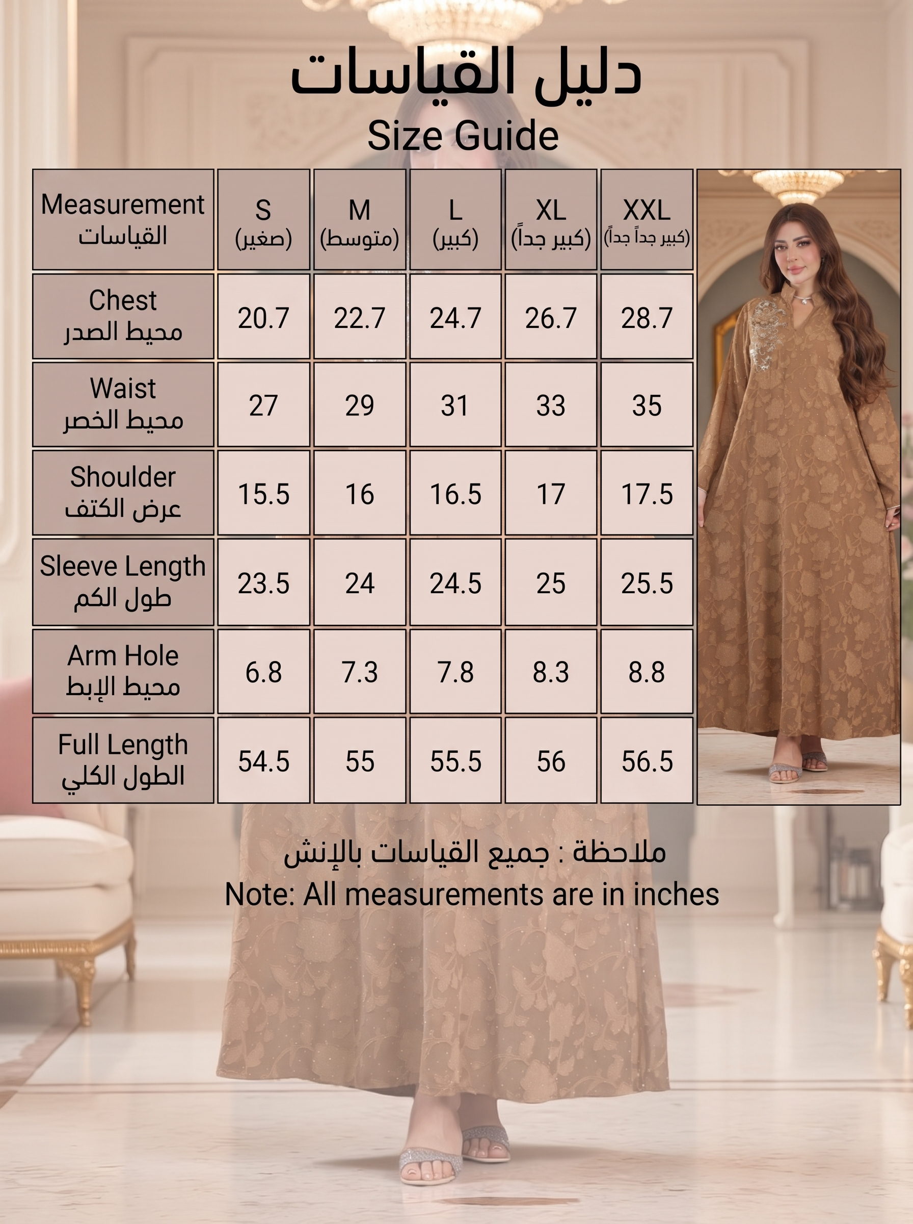 Jacquard Floral Abaya with Embellished Shoulder Applique | Modest Maxi Dress