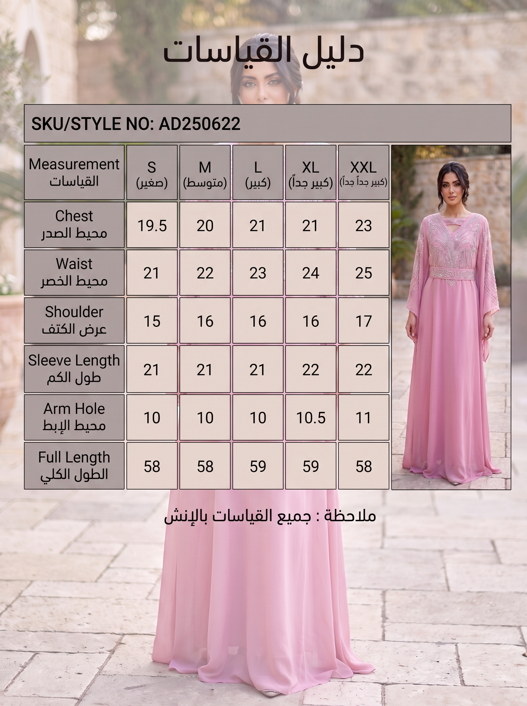Silver Crystal Feather Embroidered Chiffon Jalabiya | Cape Sleeve Keyhole Neckline Kaftan Maxi Dress