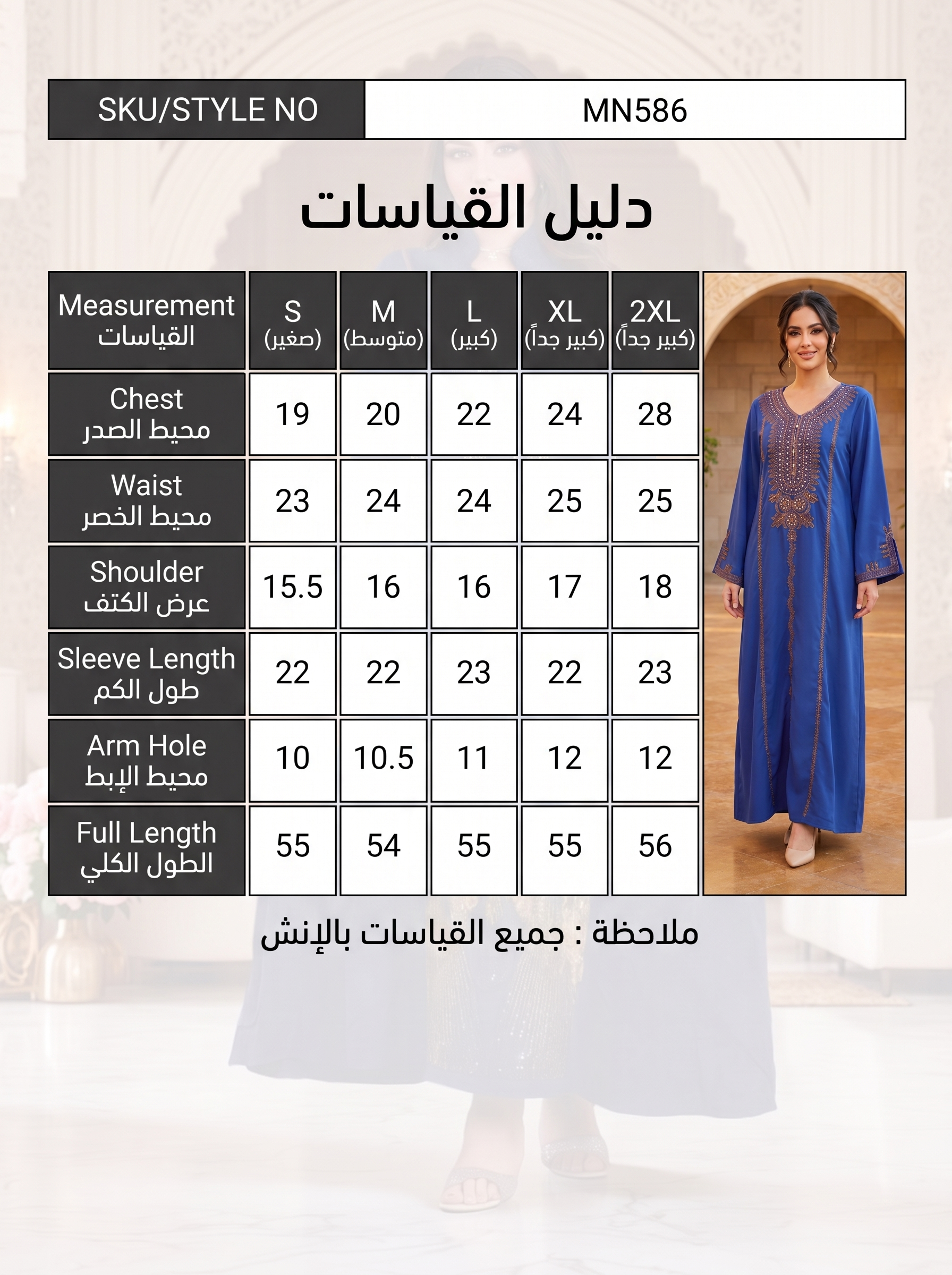 جلابية ماكسي نسائية فاخرة مطرزة بالخرز الذهبي والكريستال – قفطان بفتحة رقبة V وأساور متباينة | ملابس مناسبات محتشمة وأزياء العيد والخليج