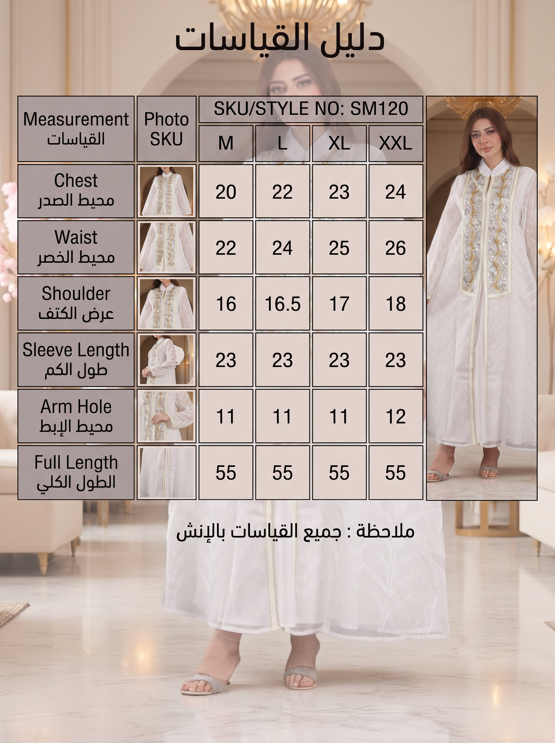 Women's Embellished Sheer Maxi Kaftan Dress – Elegant Beaded Modest Evening Wear