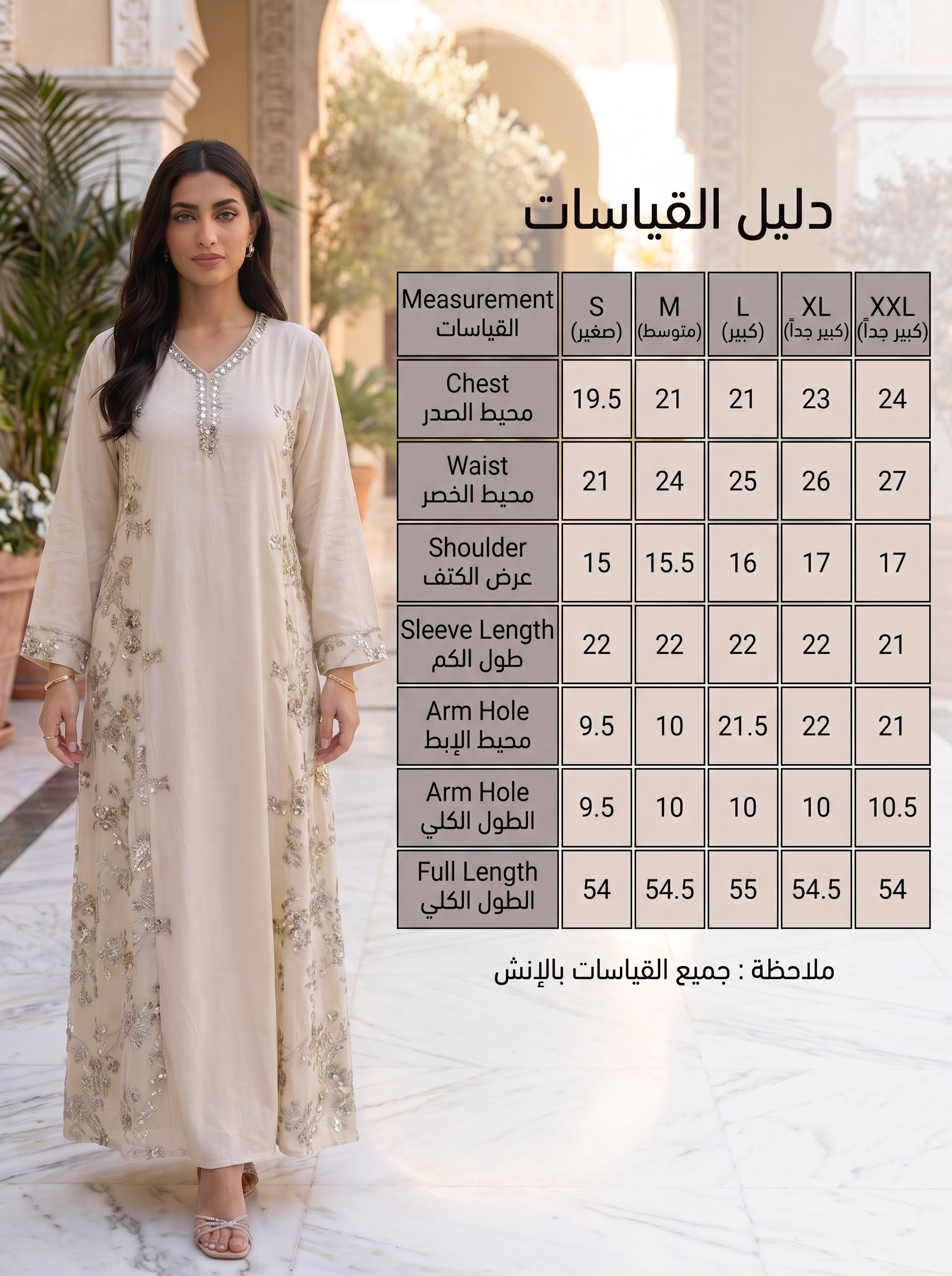 Floral Sequin Embroidered Jalabiya | Luxury Kaftan Maxi Dress