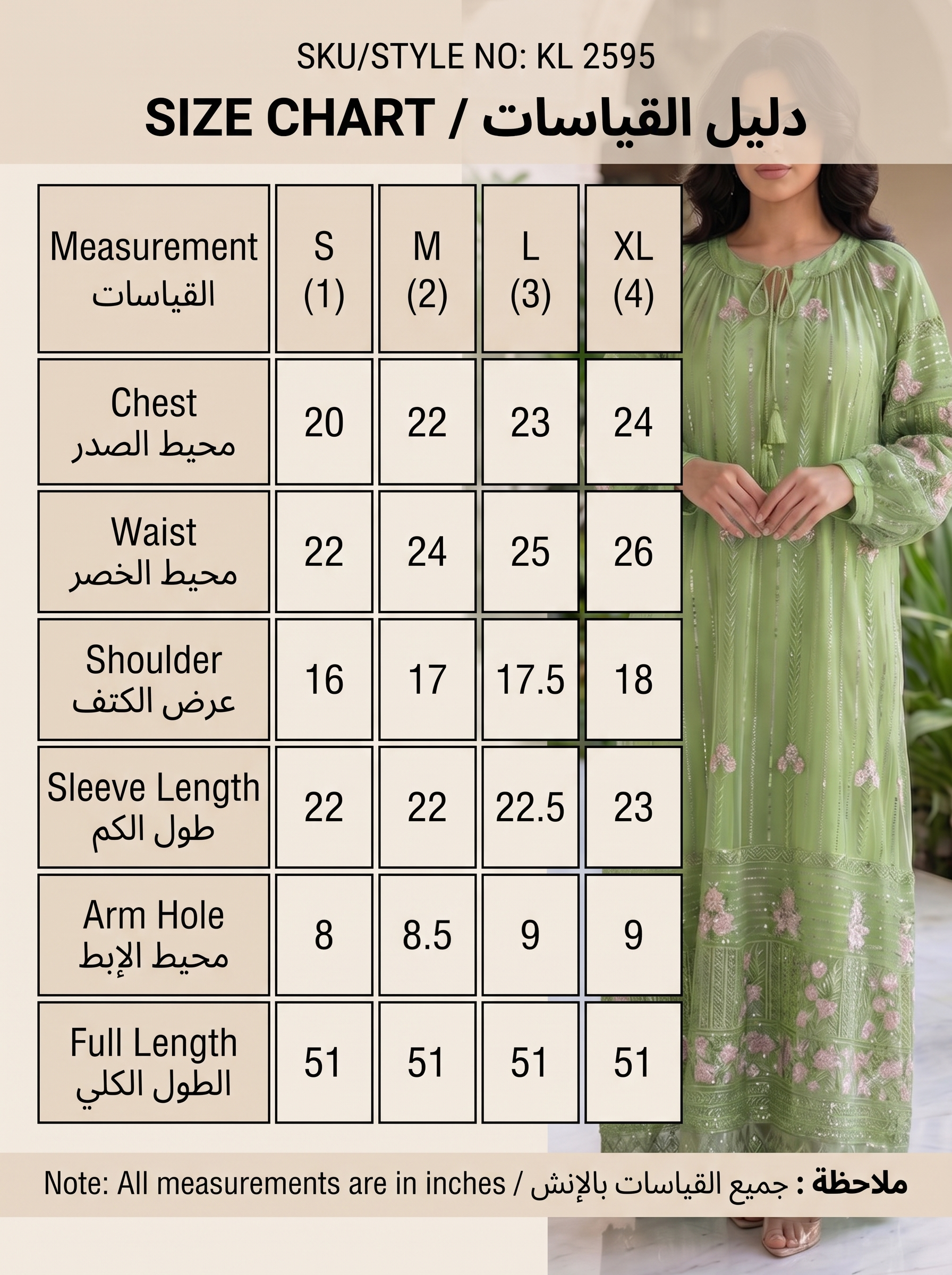 Elegant Sequined Floral Kaftan Jalabiya | Modest Maxi Dress in Pink, Green & Blue