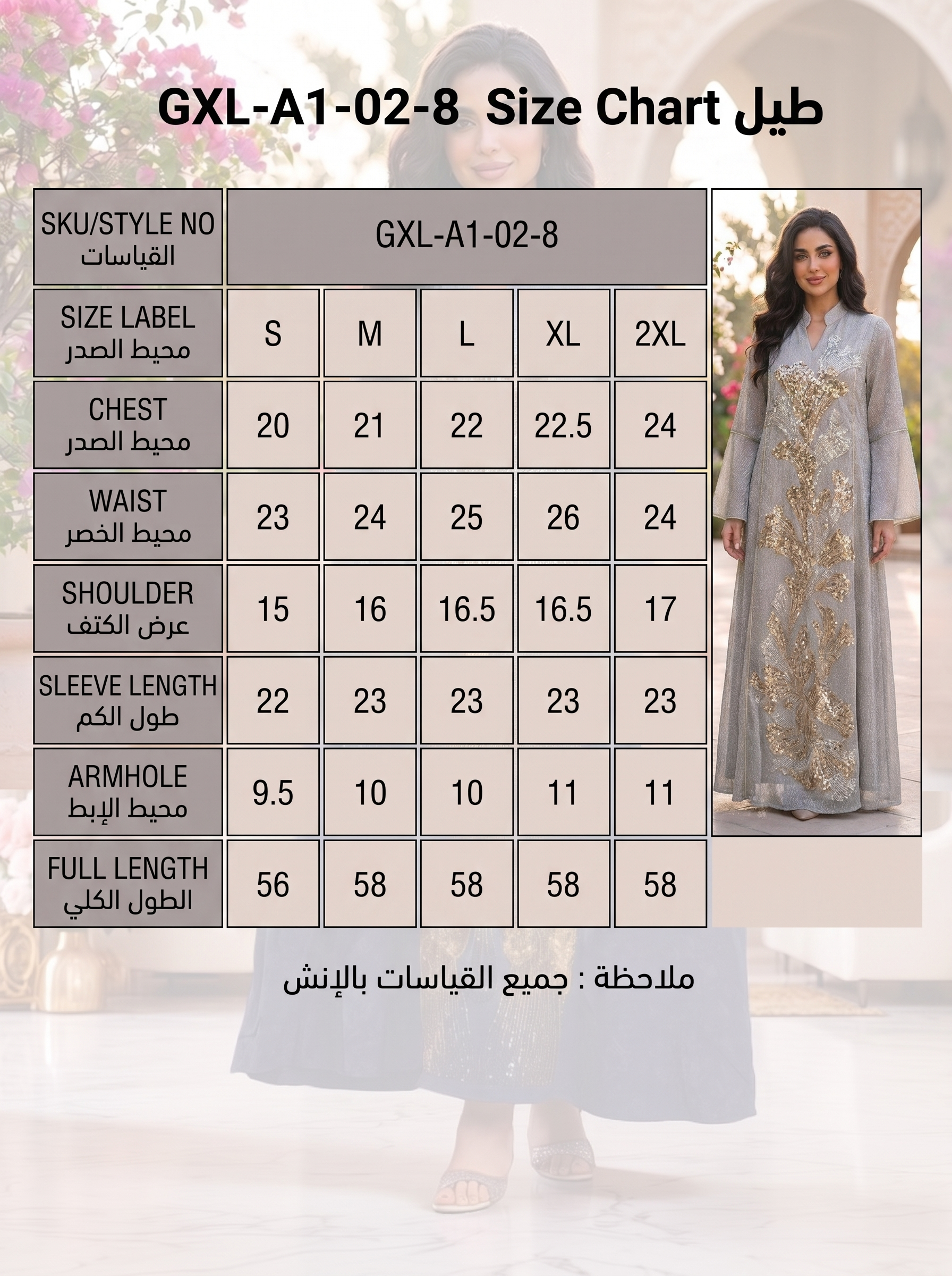 Shimmer Jalabiya with Black & Golden Sequin Floral Embroidery | Modest Maxi Dress