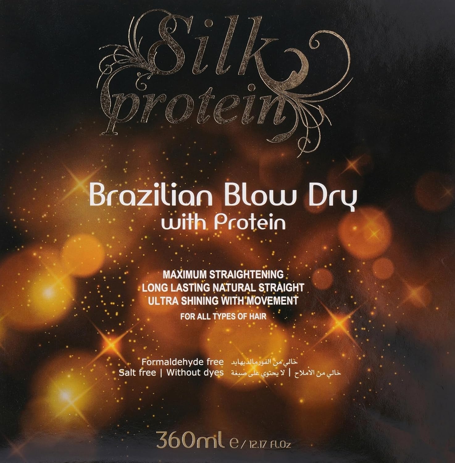 Brazilian Secrets Hair - Silk Protein Brazilian Hair Straightener to Smooth Hair  120ml x 3.