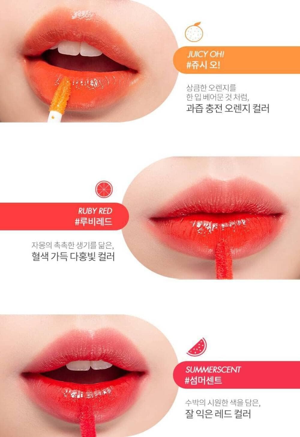 Rom&nd Juicy Lasting Tint.