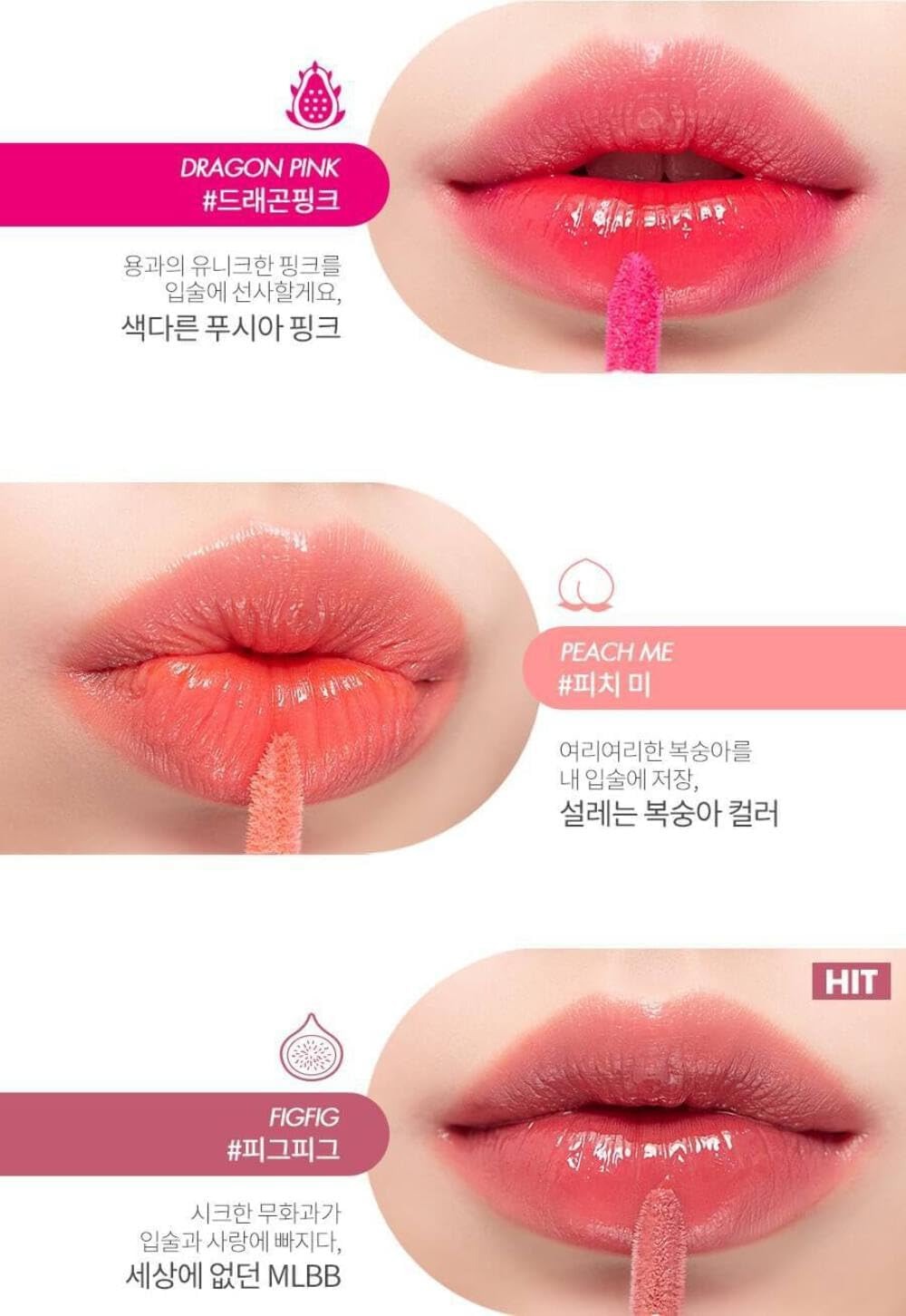 Rom&nd Juicy Lasting Tint.