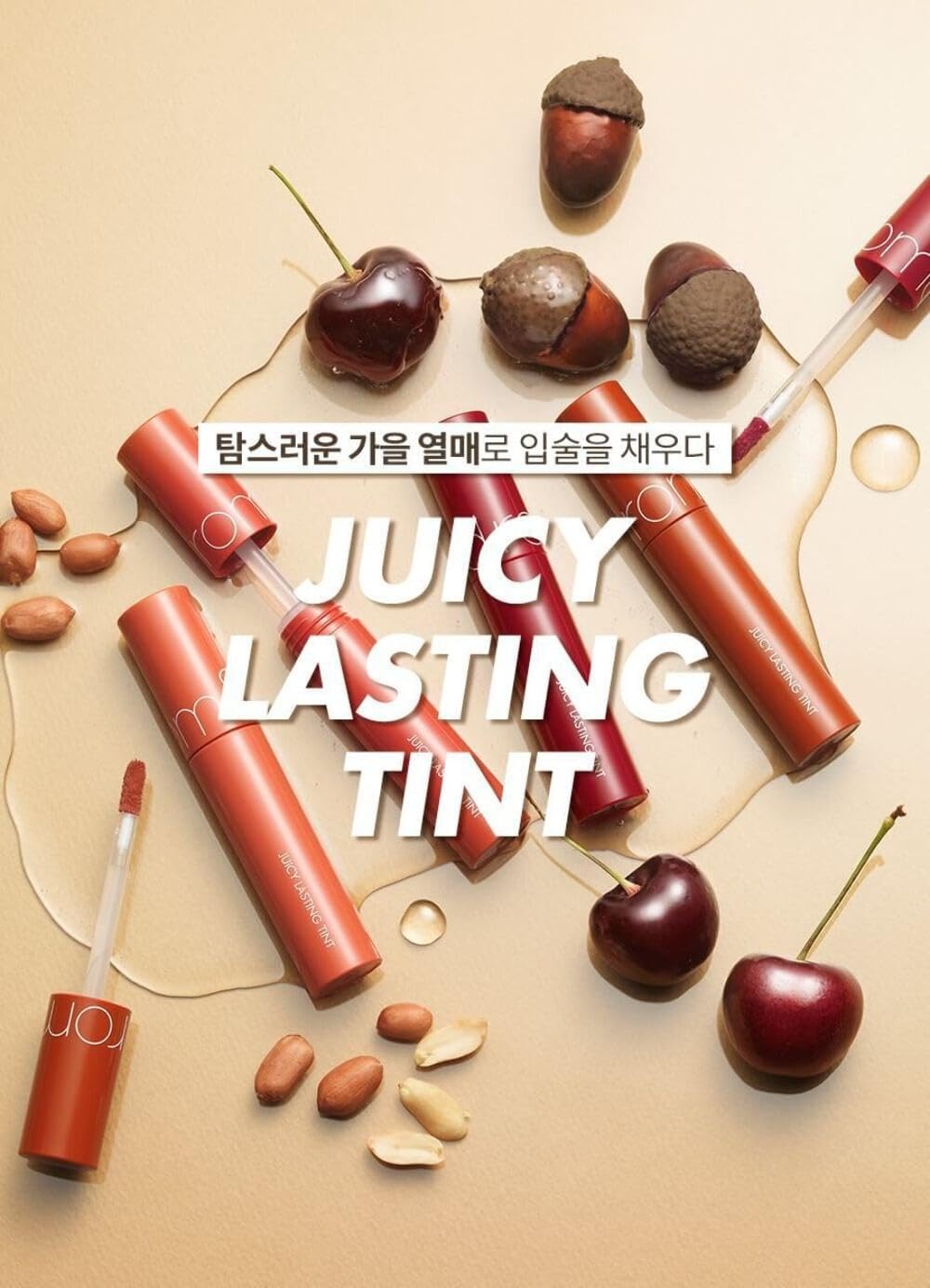 Rom&nd Juicy Lasting Tint.