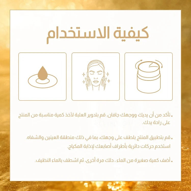 Avocado & Hyaluronic Acid Makeup Meltaway Cleansing Balm for all Skin type