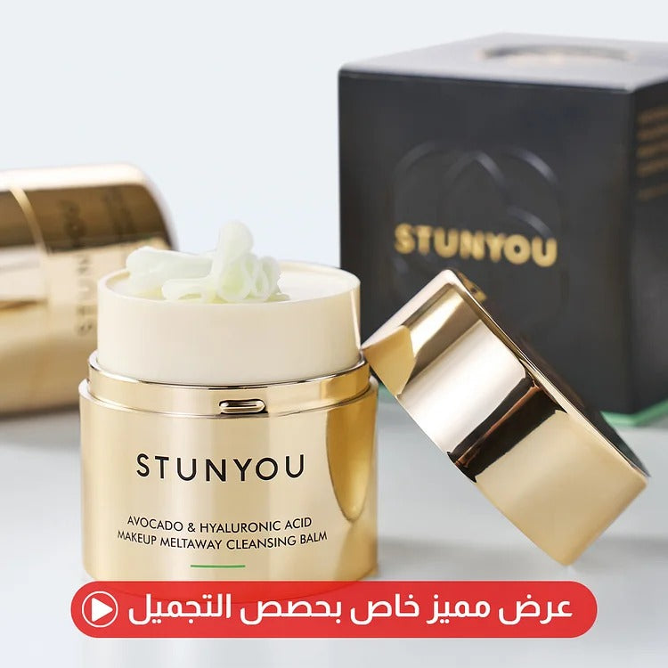 Avocado & Hyaluronic Acid Makeup Meltaway Cleansing Balm for all Skin type