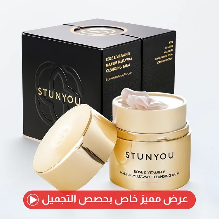 STUNYOU Rose & Vitamin E Makeup Meltaway Cleansing Balm for Dry Skin