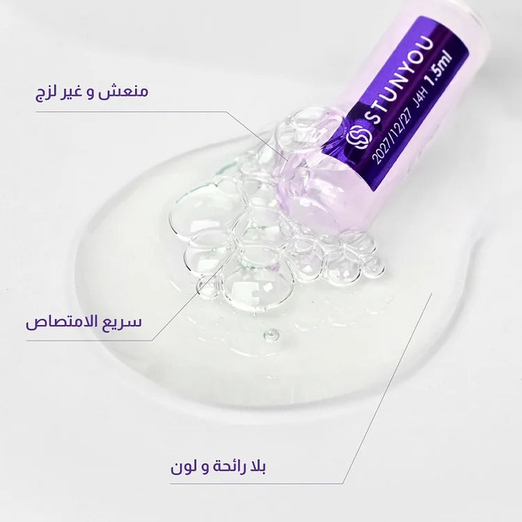 STUNYOU Moisturizing and Brightening Repair Ampoule Serum 1.5ml x 28 pieces
